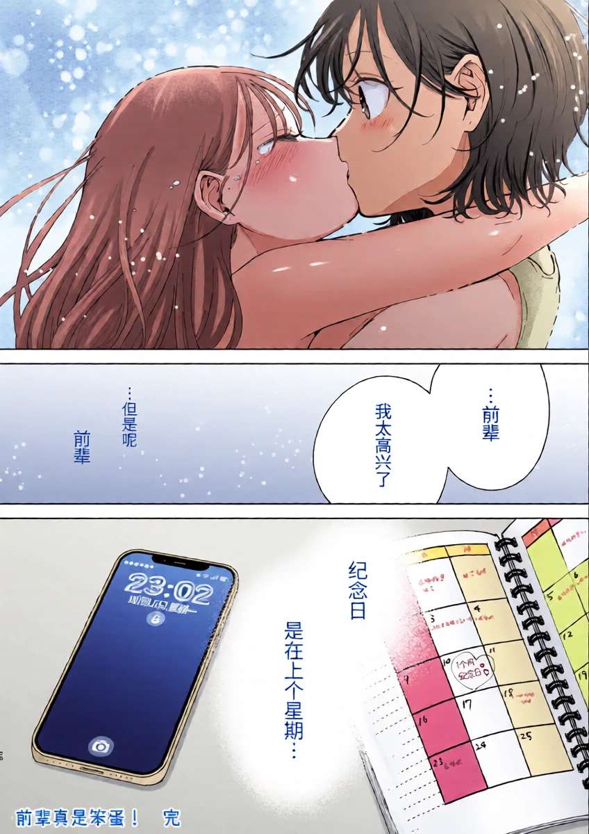 หน้า 26