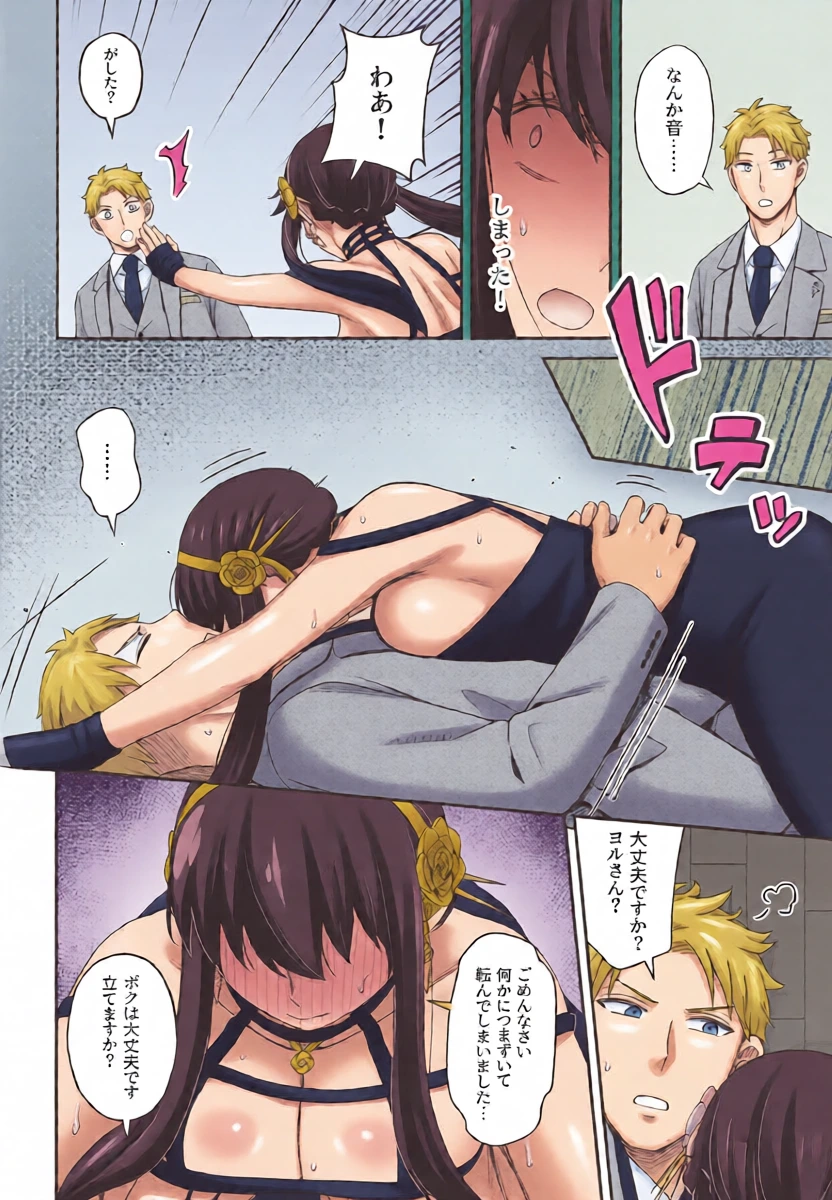 หน้า 15