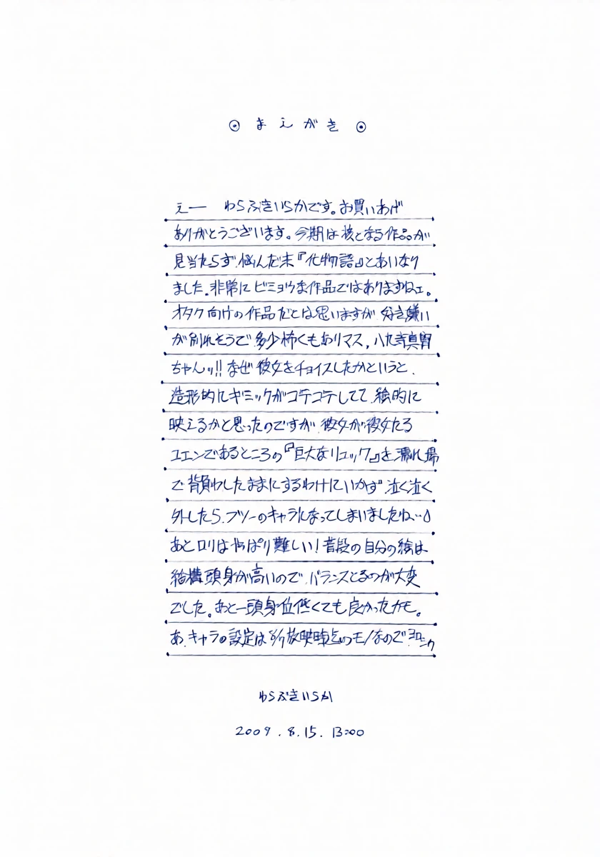 หน้า 3