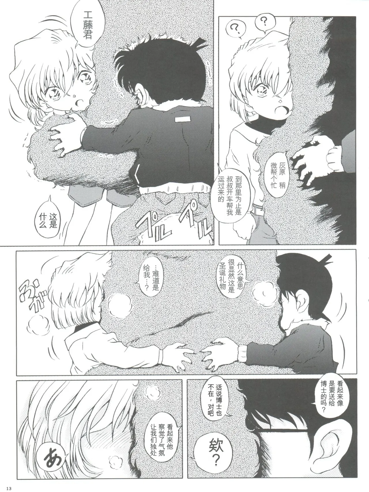 หน้า 13