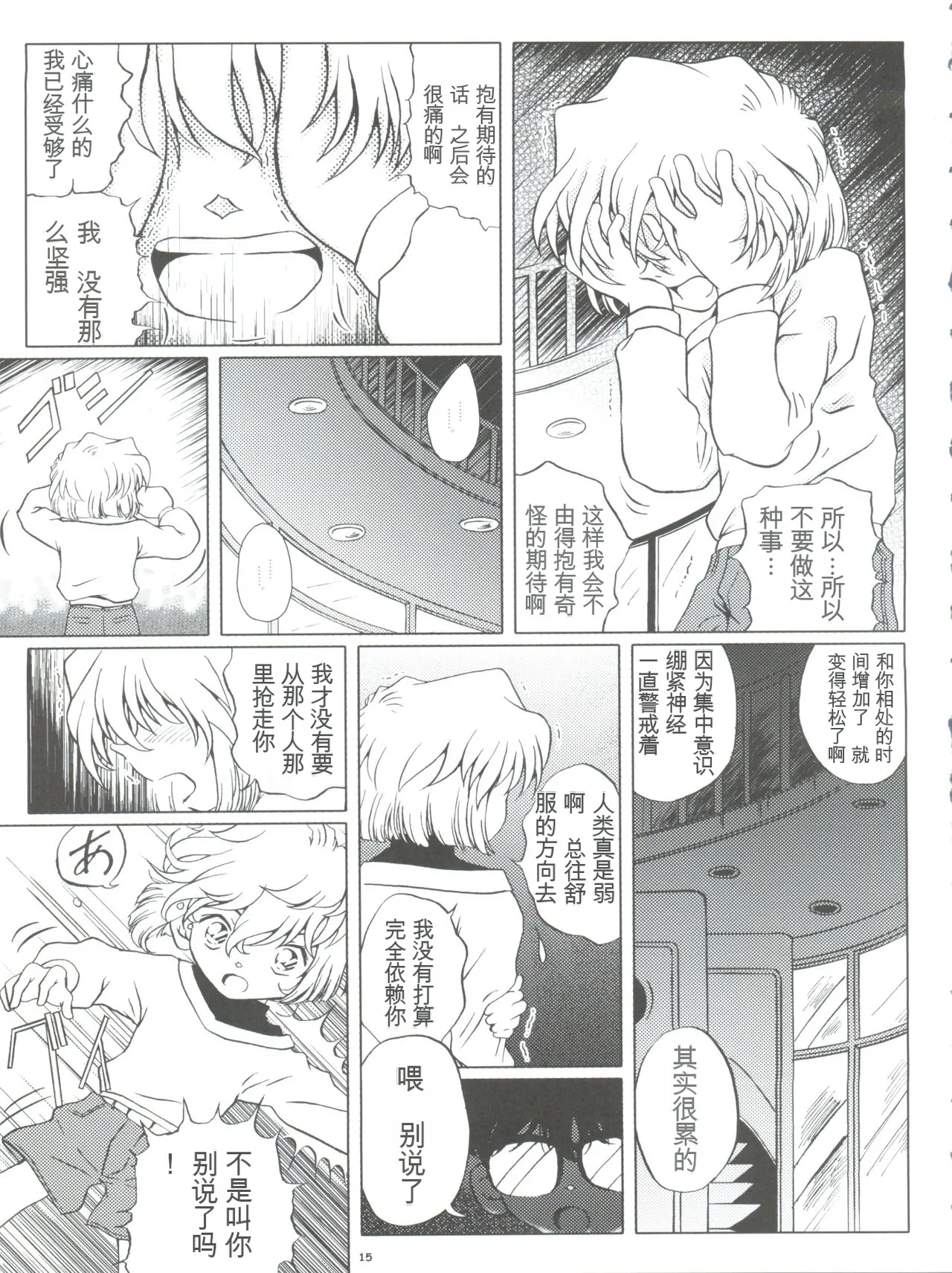 หน้า 15
