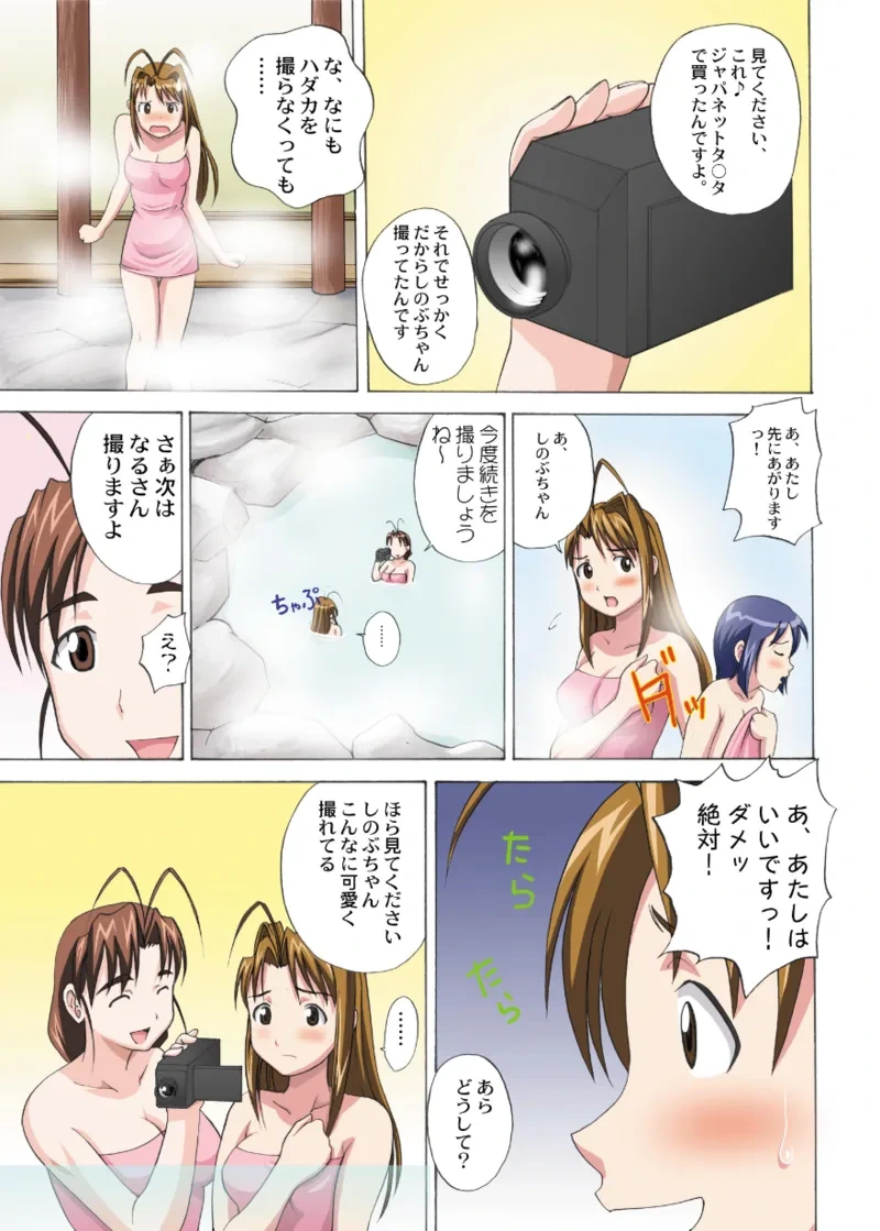 หน้า 5