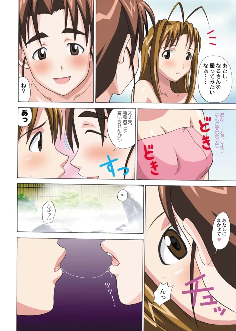 หน้า 8