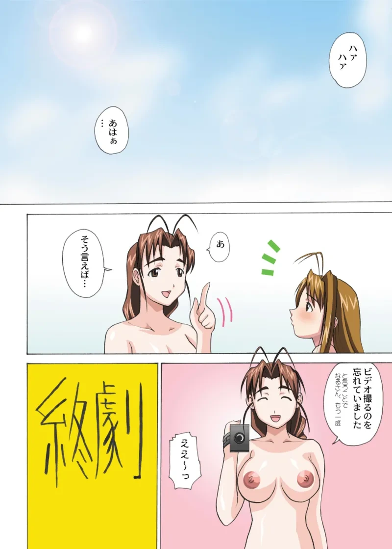 หน้า 22