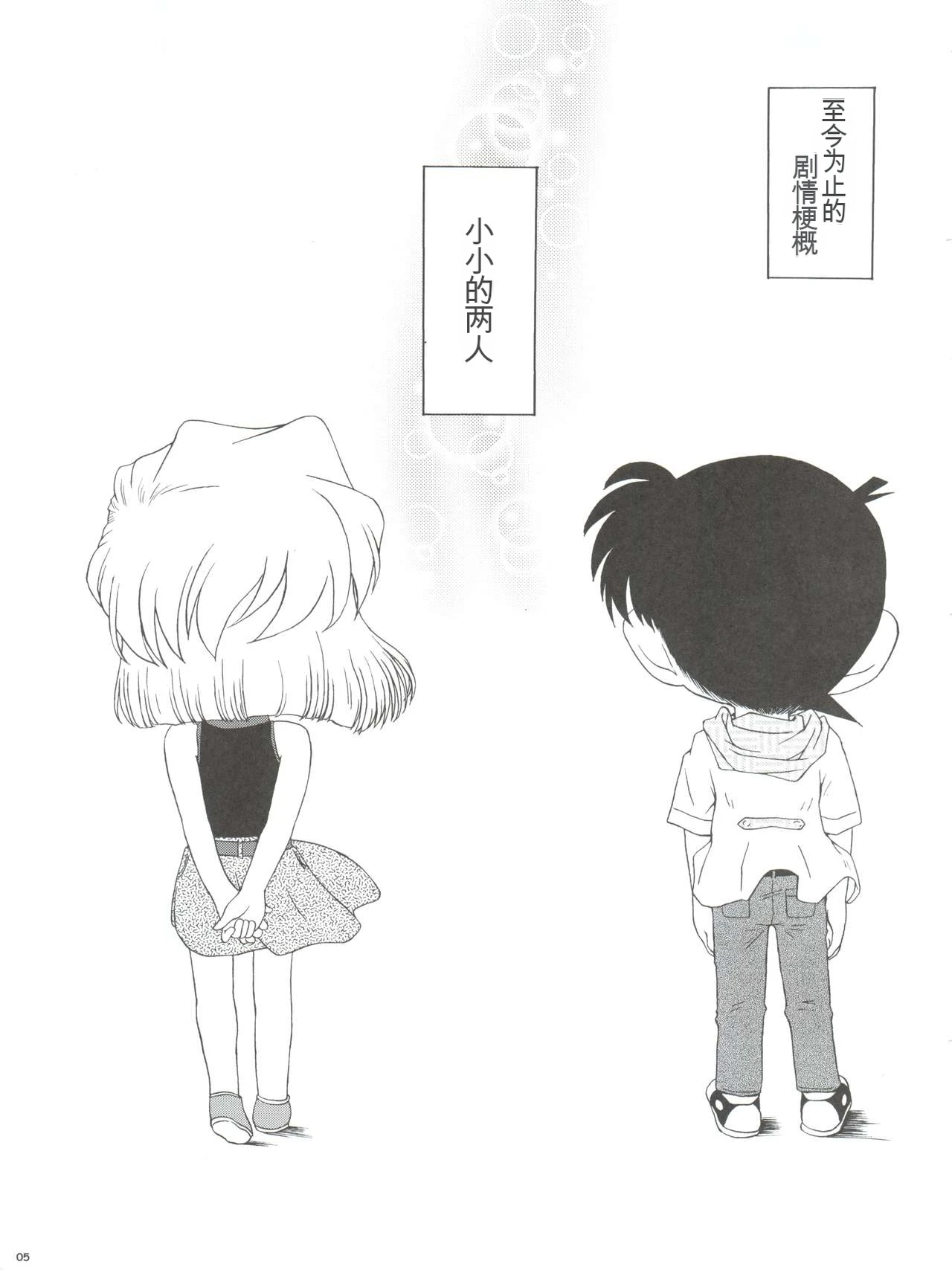 หน้า 5
