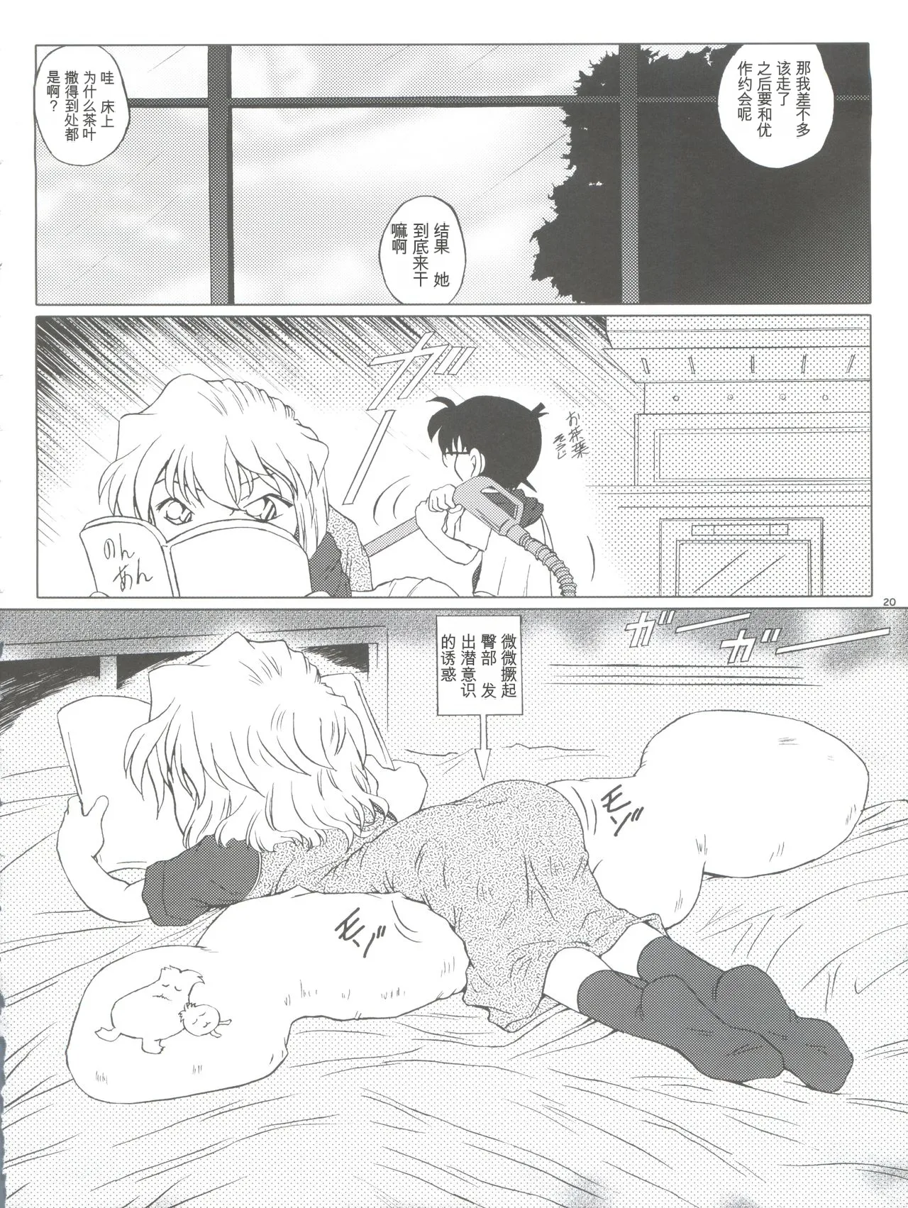 หน้า 20