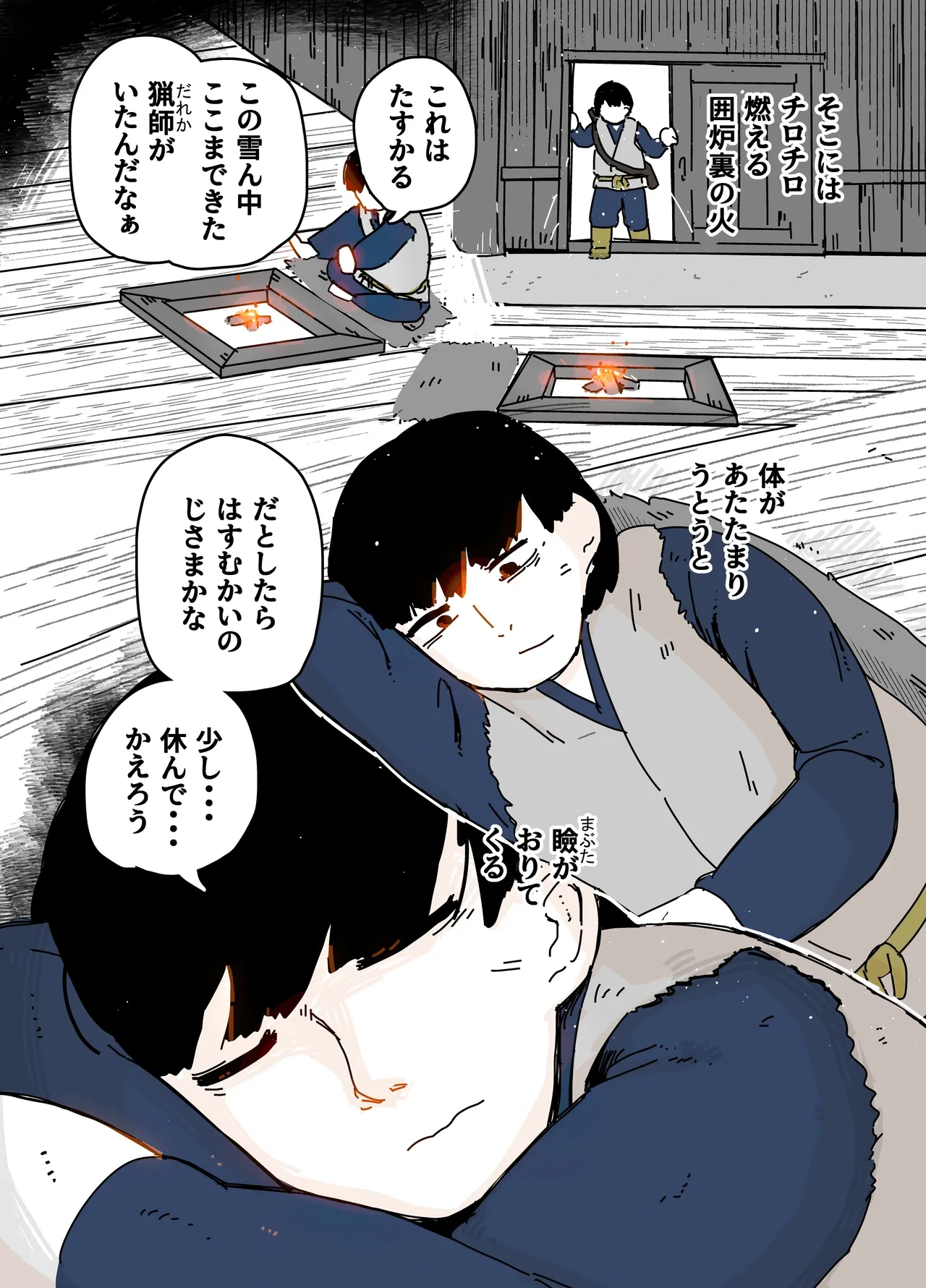 หน้า 3