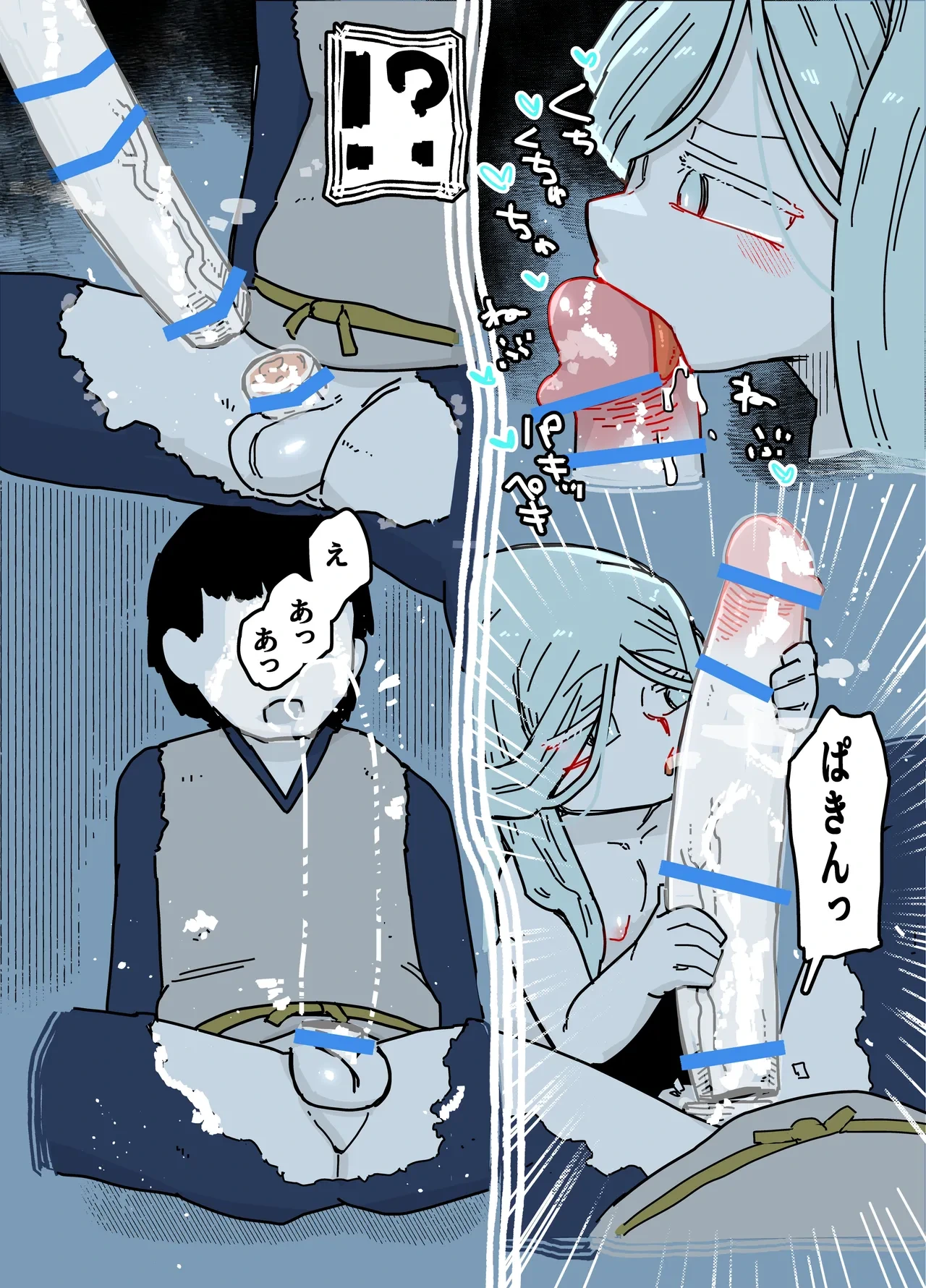 หน้า 16