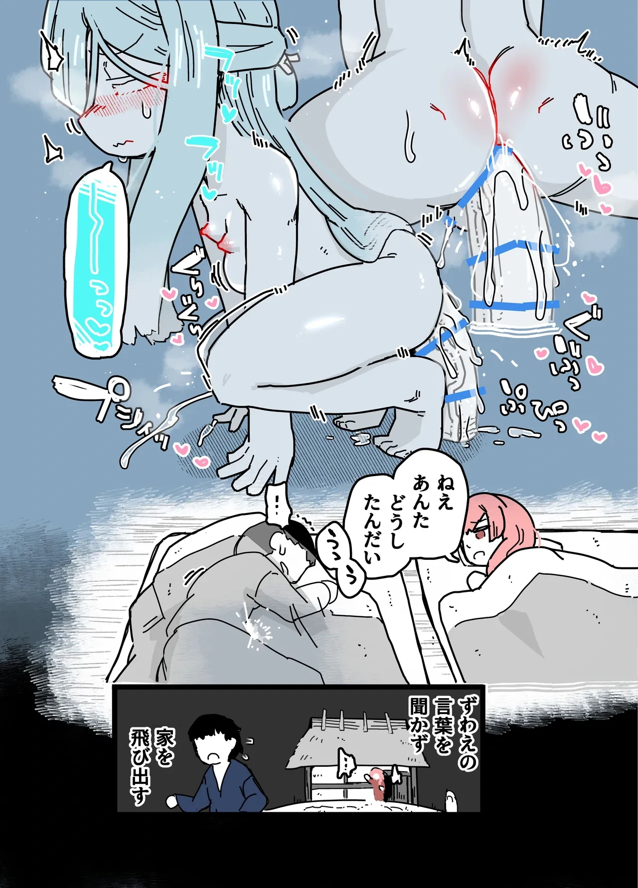 หน้า 19