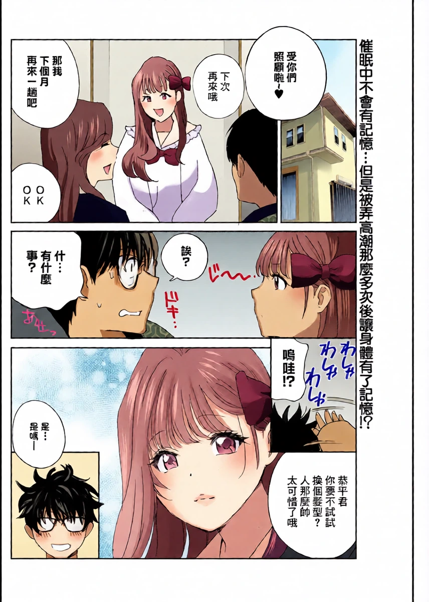 หน้า 20