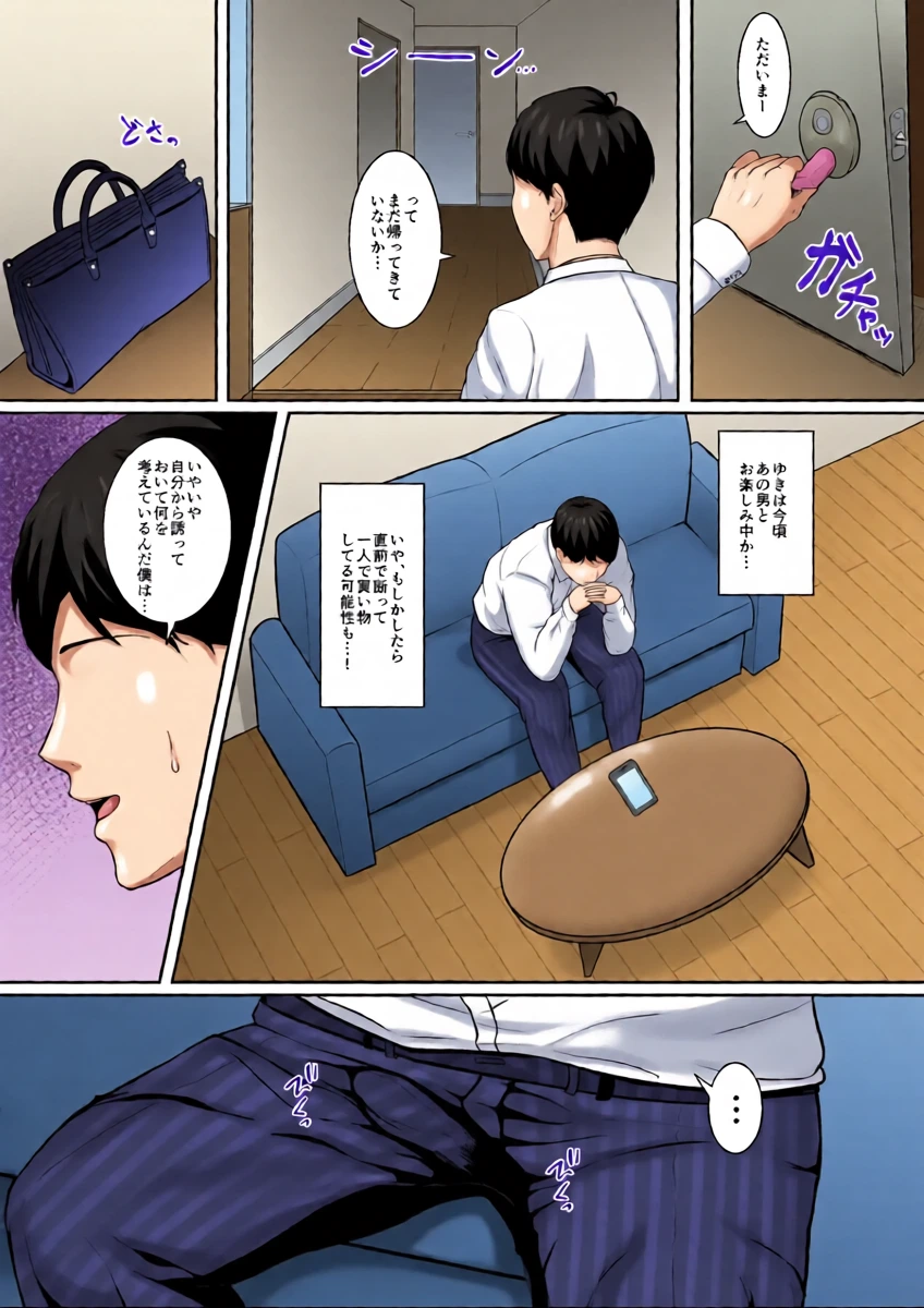 หน้า 20
