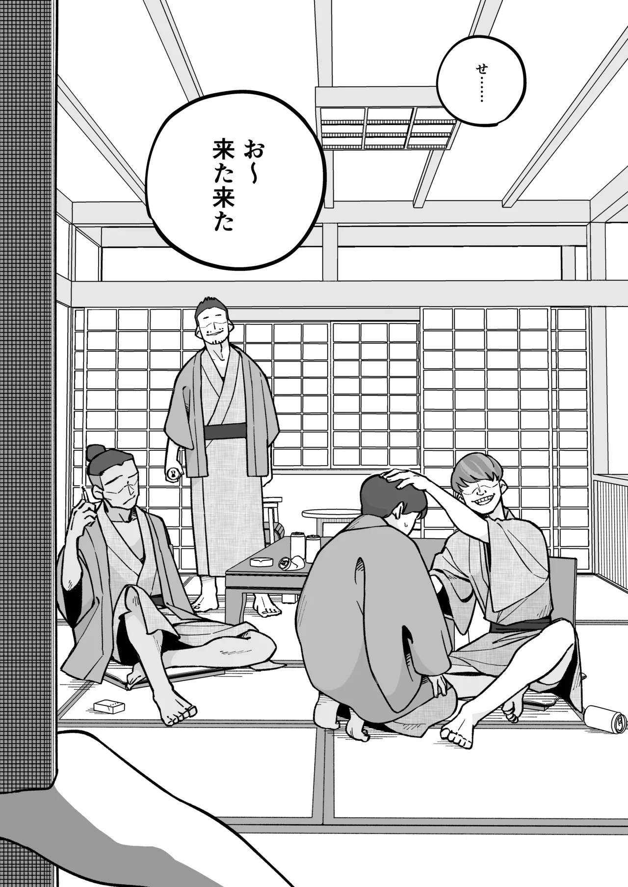 หน้า 10