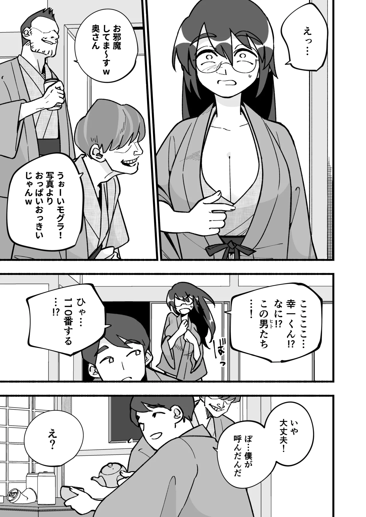 หน้า 11