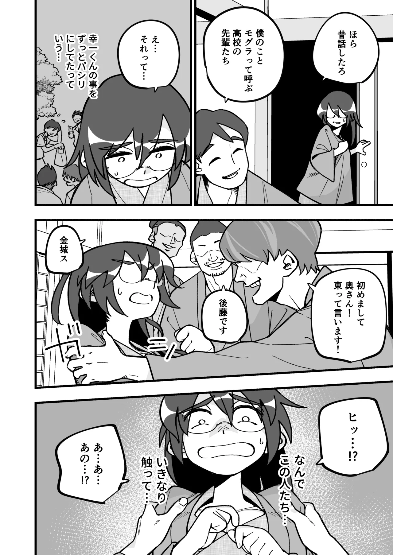 หน้า 12