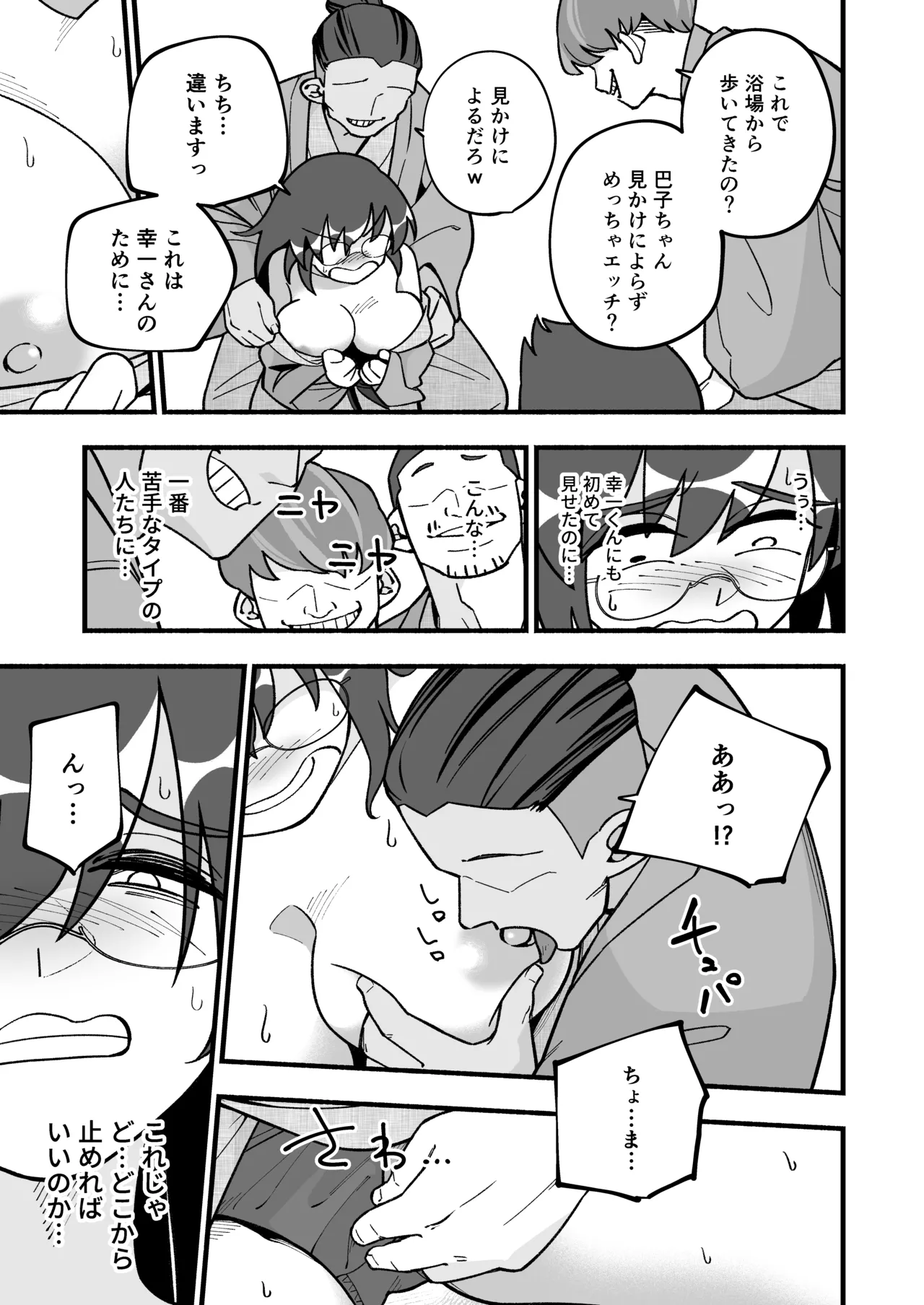 หน้า 17