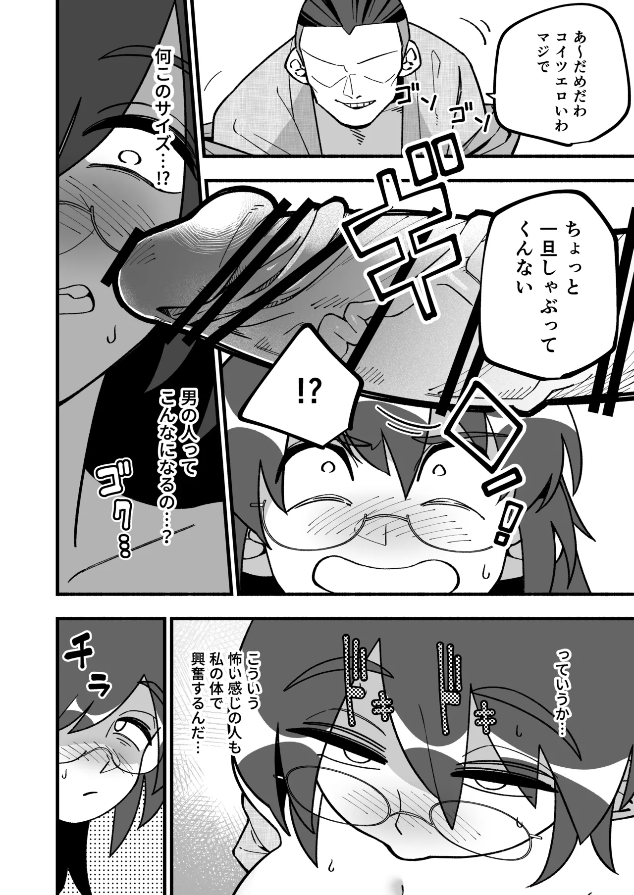 หน้า 18