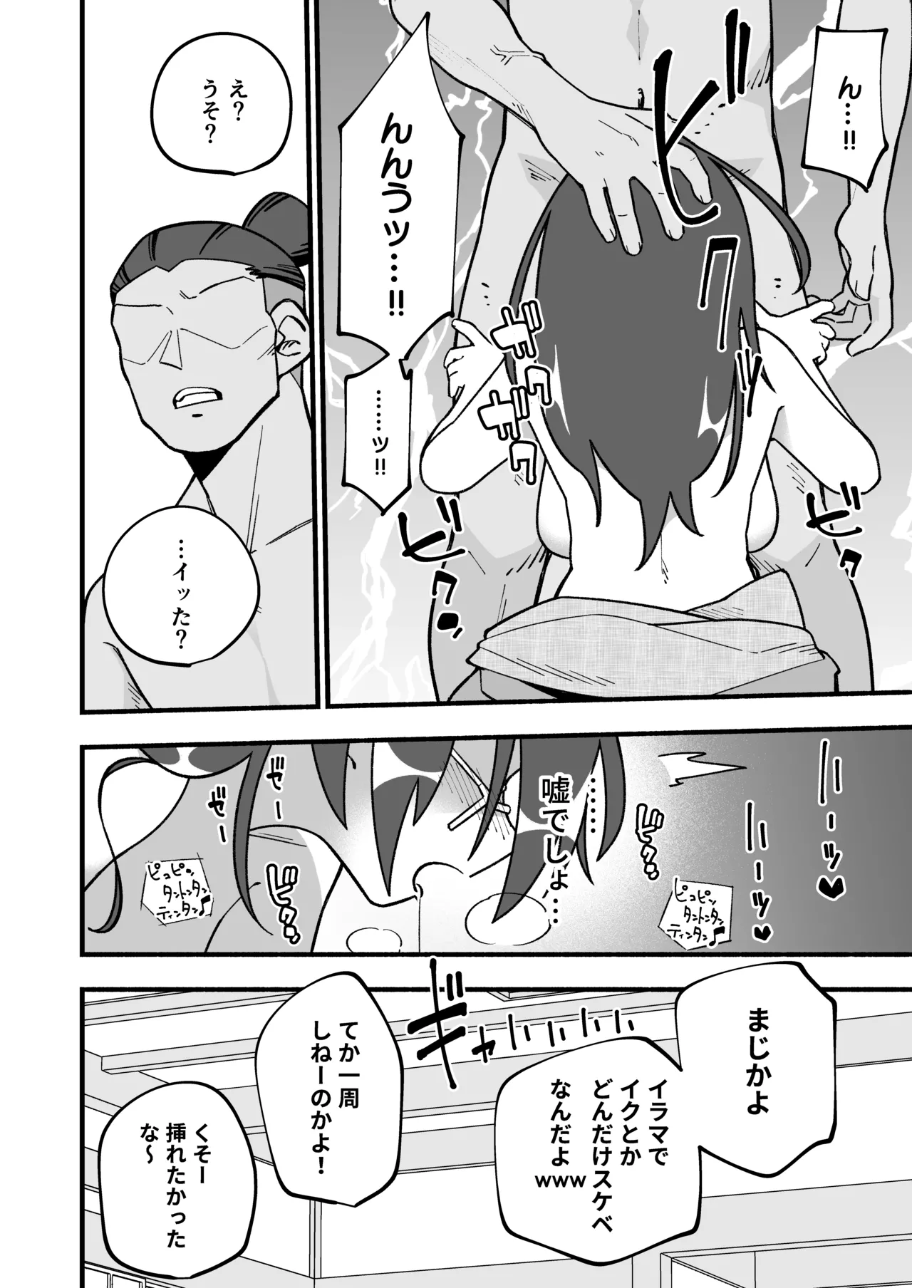 หน้า 28