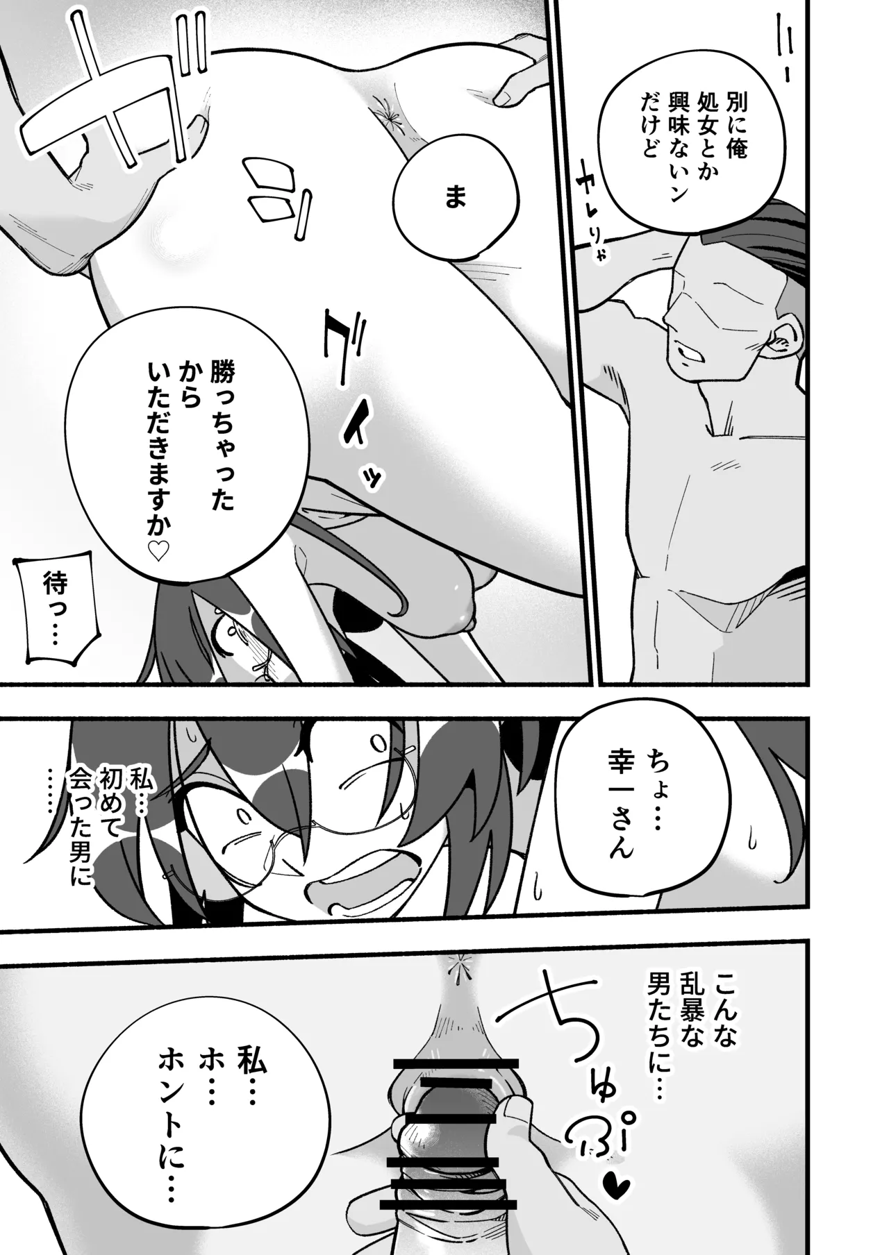 หน้า 29