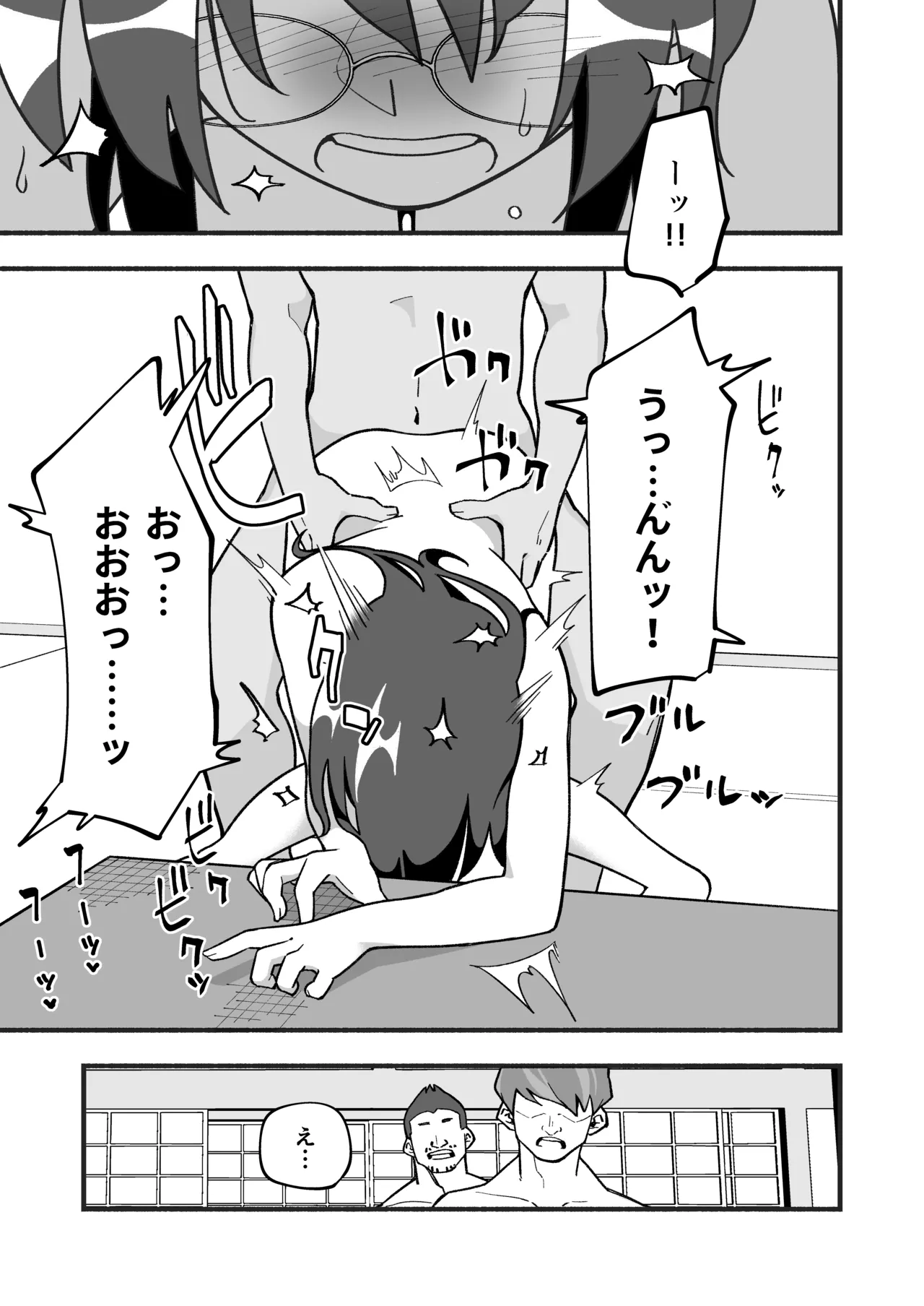 หน้า 31