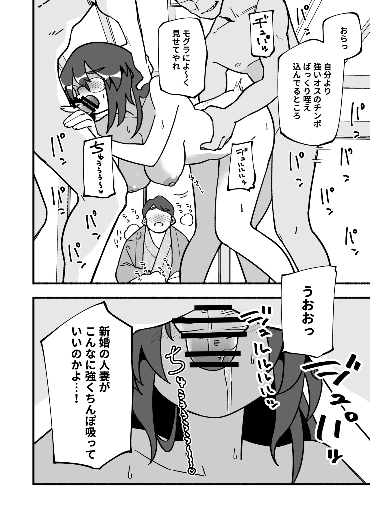 หน้า 36