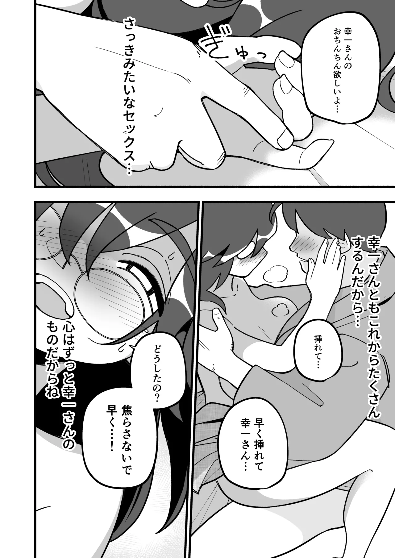 หน้า 40