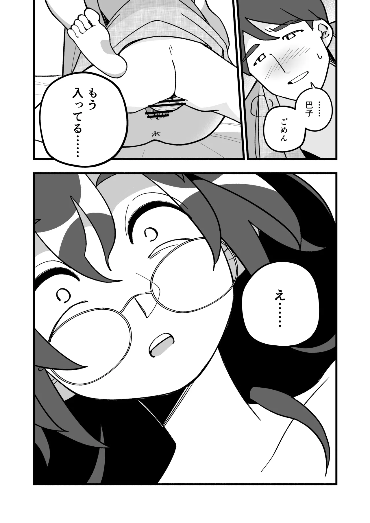 หน้า 41