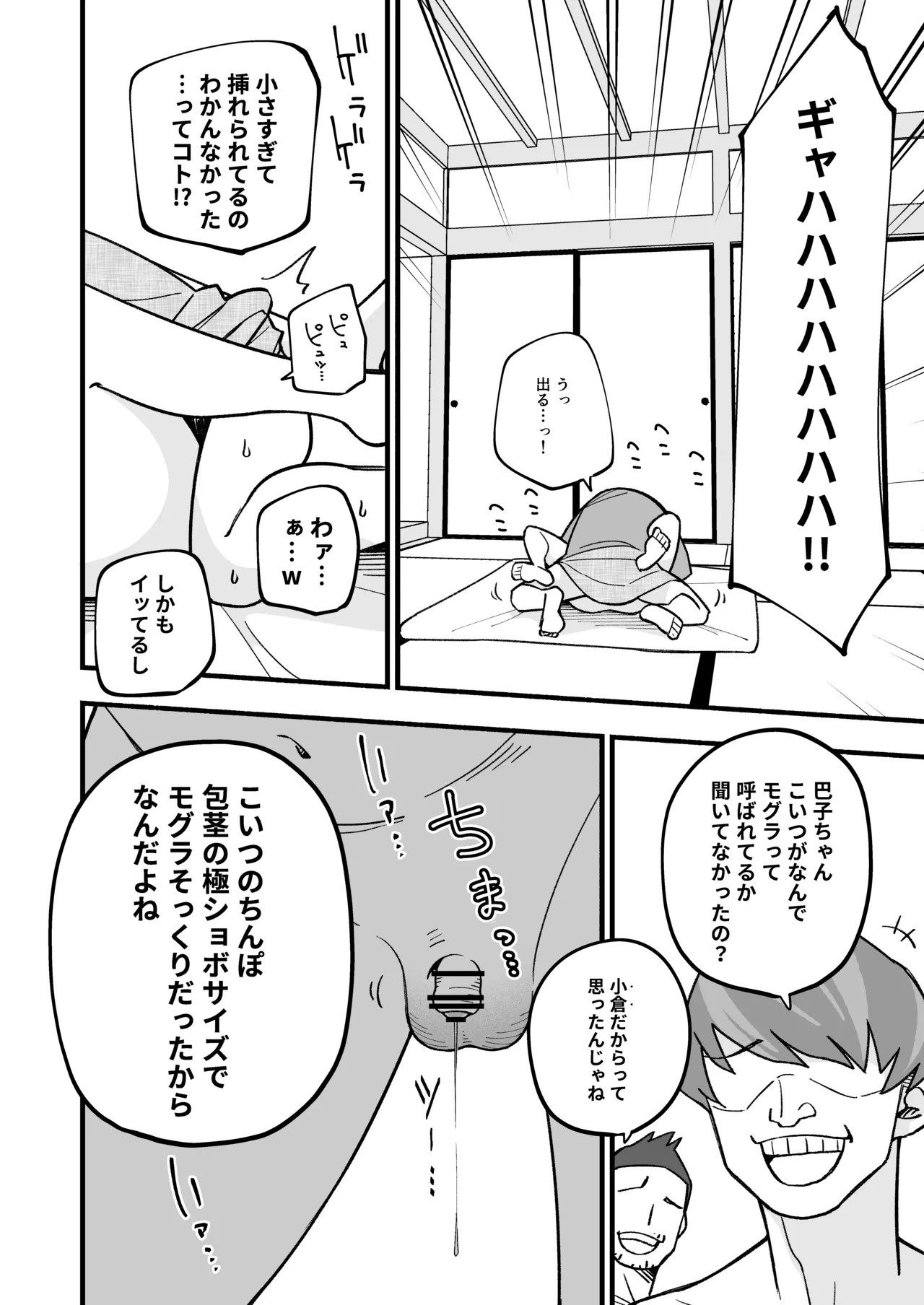 หน้า 42
