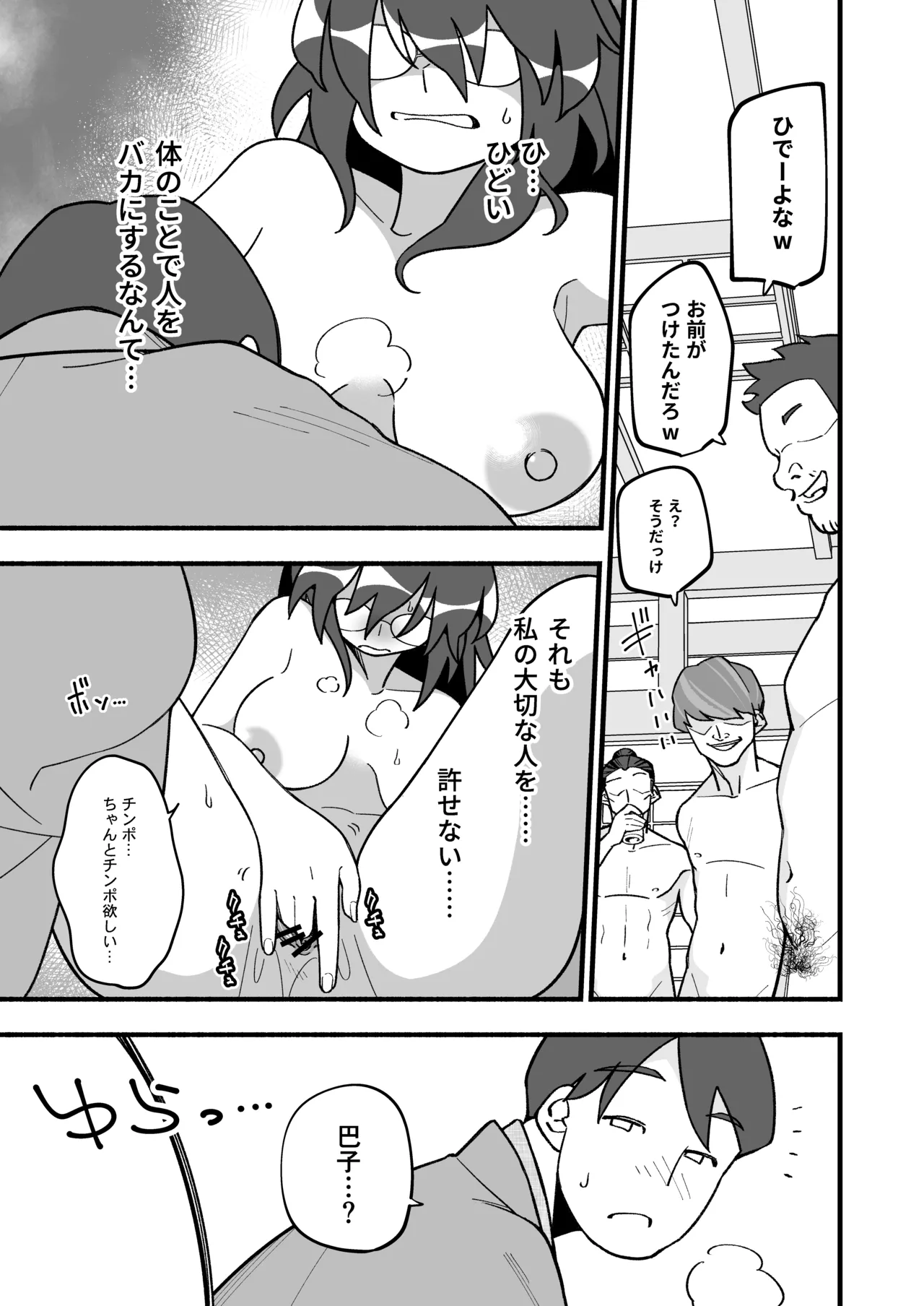 หน้า 43