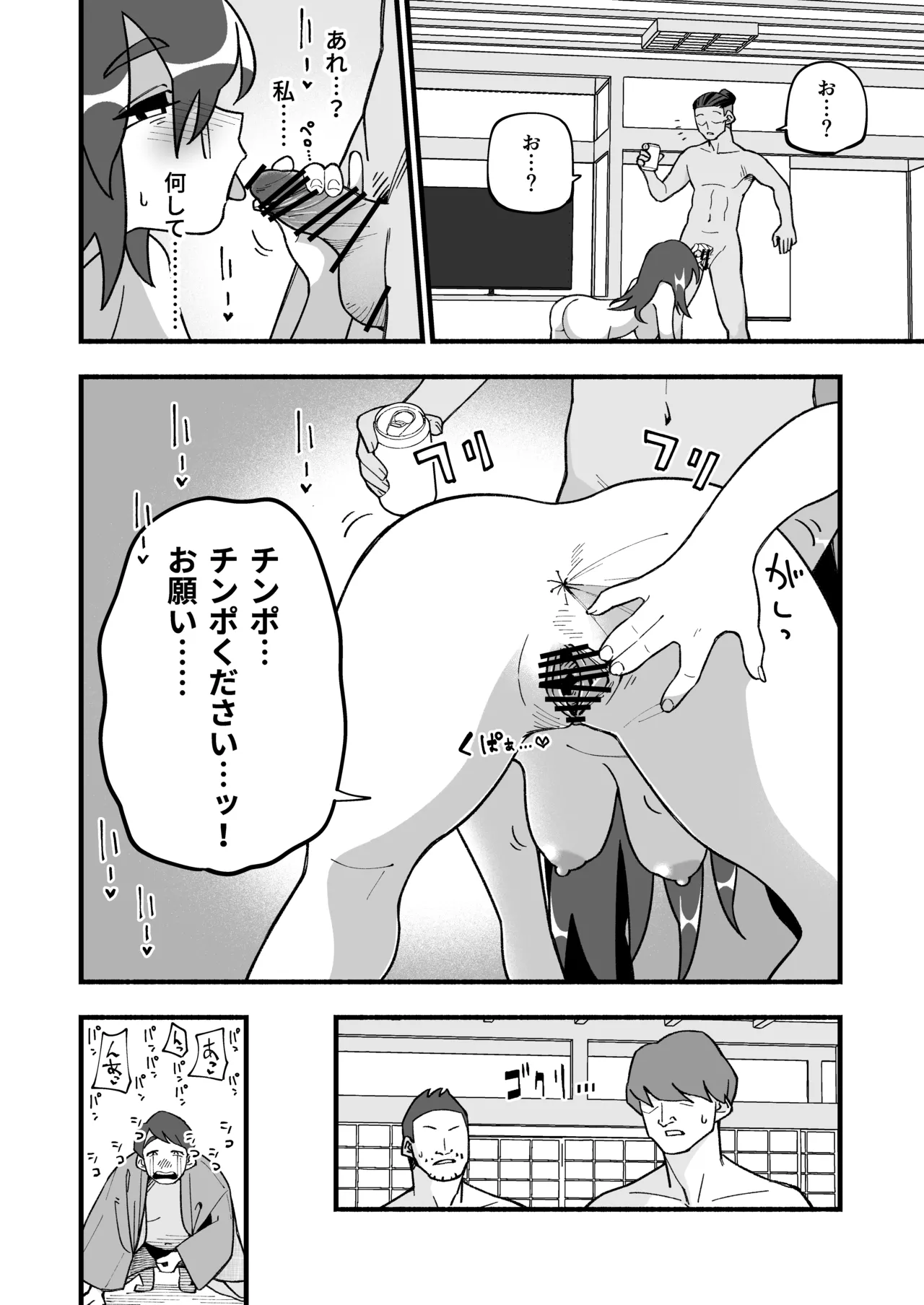 หน้า 44