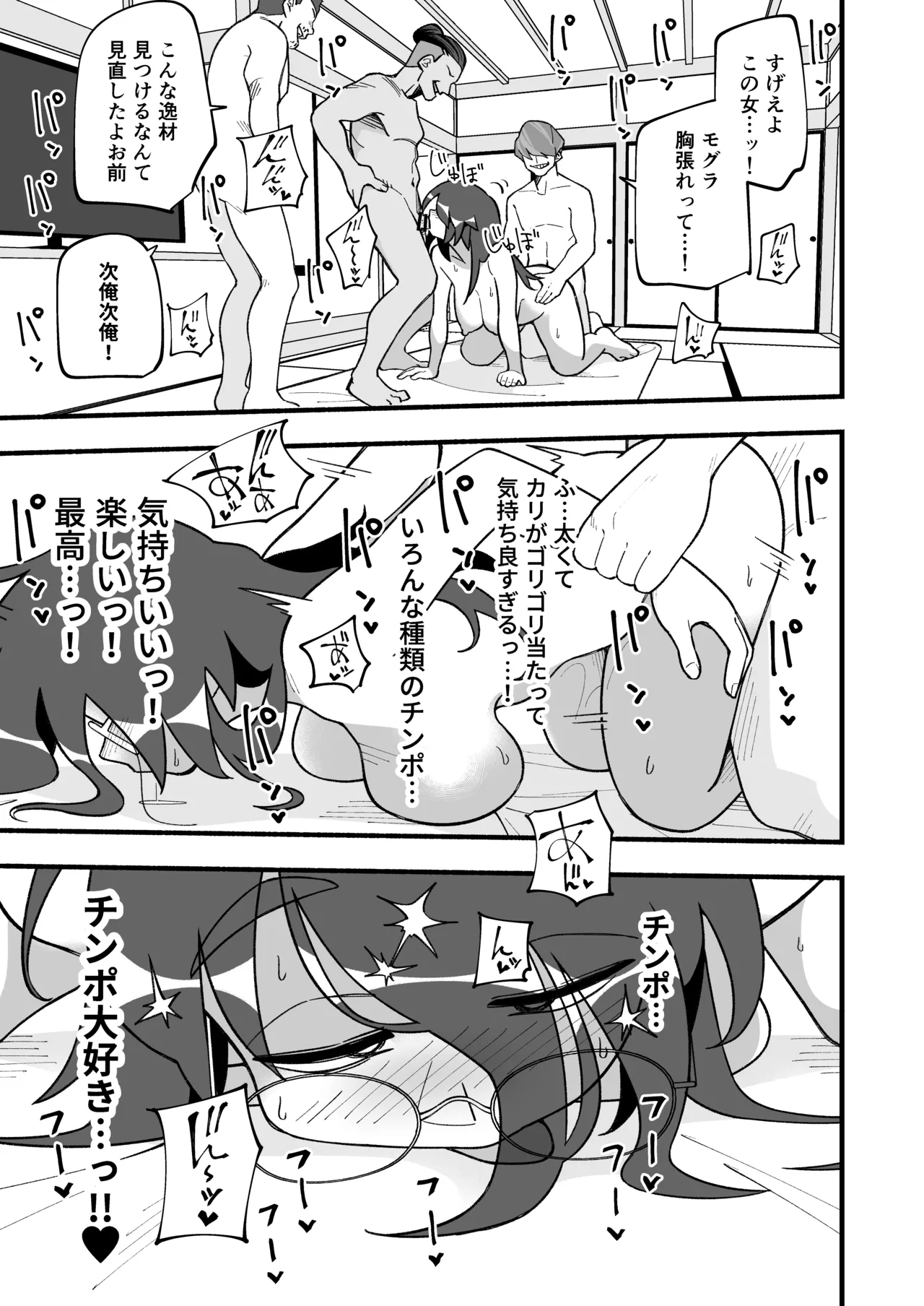 หน้า 45