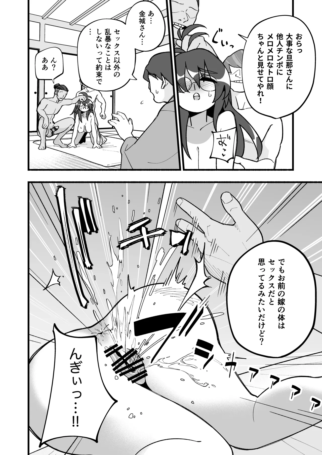 หน้า 46