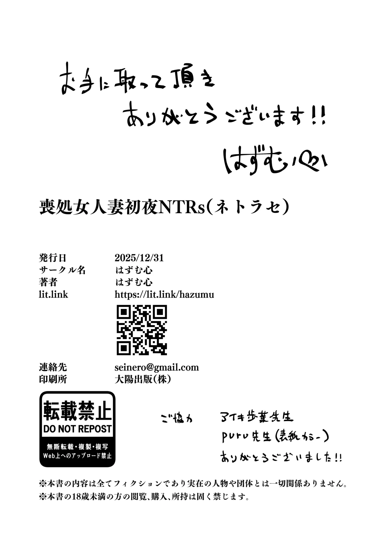 หน้า 53