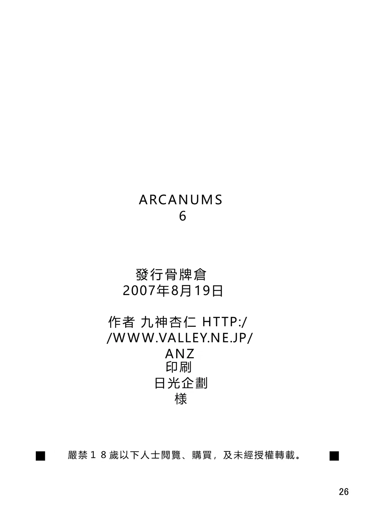 หน้า 25