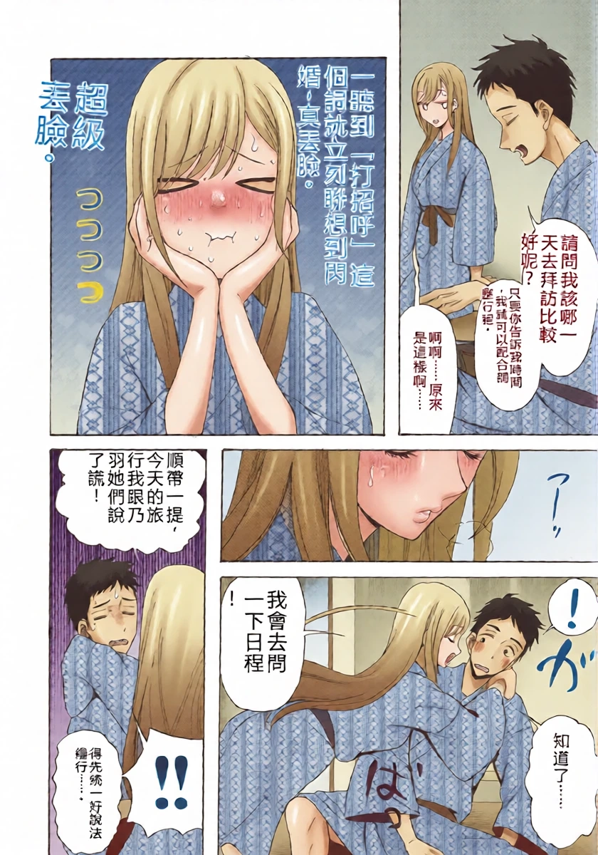 หน้า 15