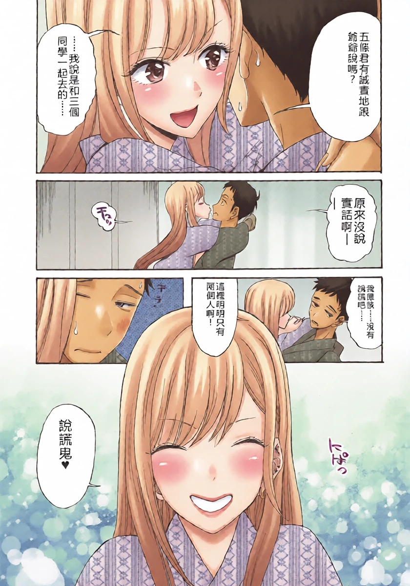 หน้า 16