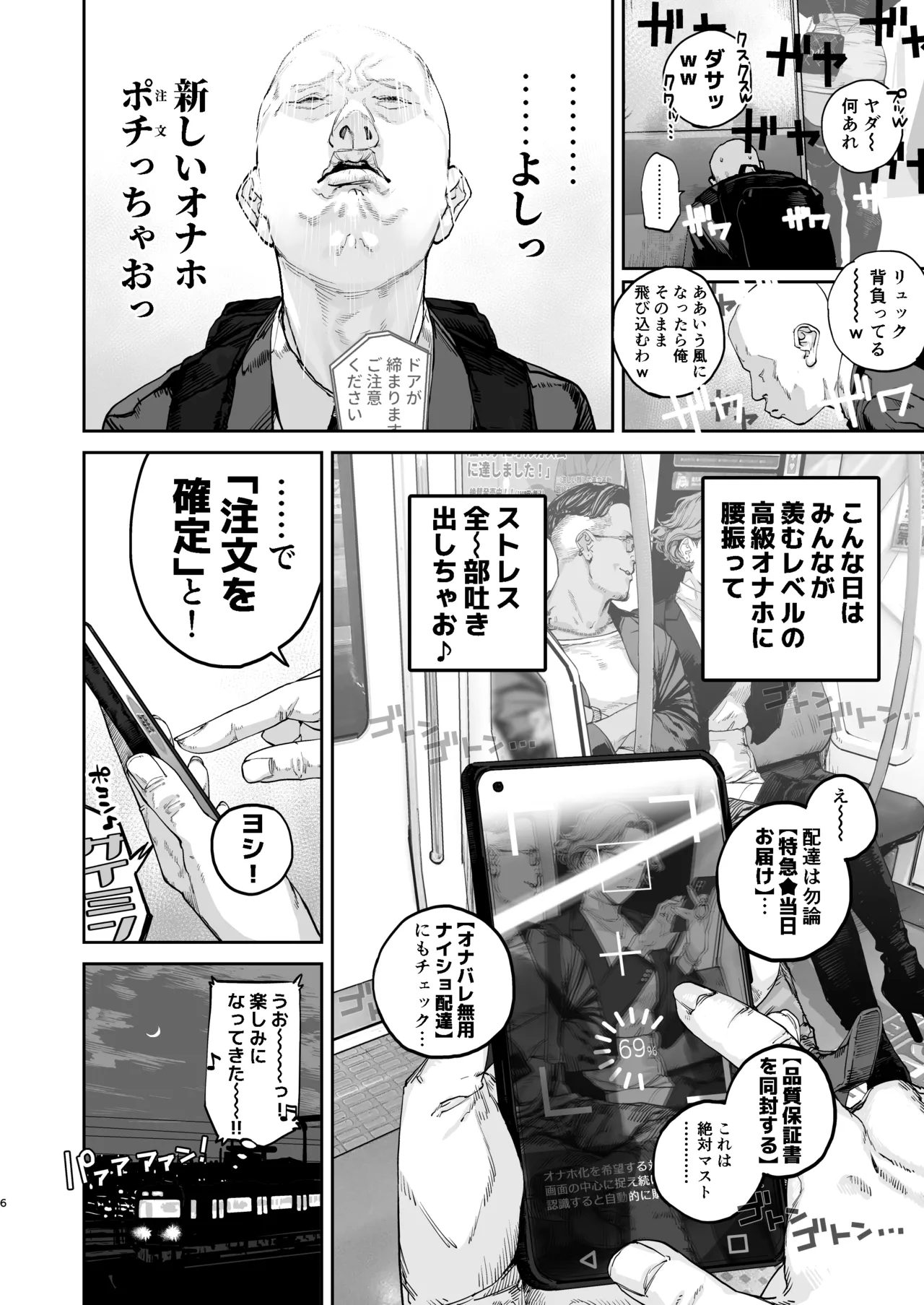 หน้า 5