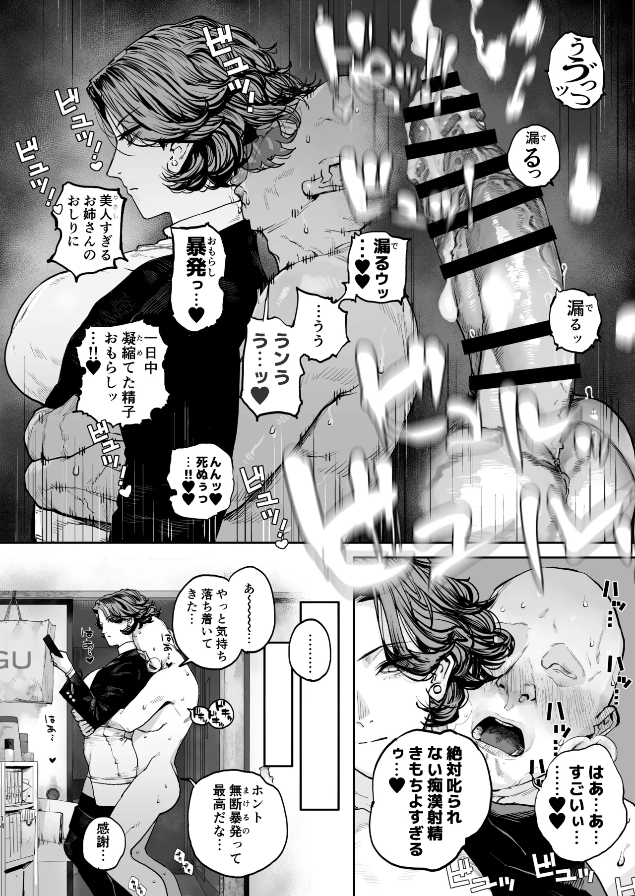 หน้า 13