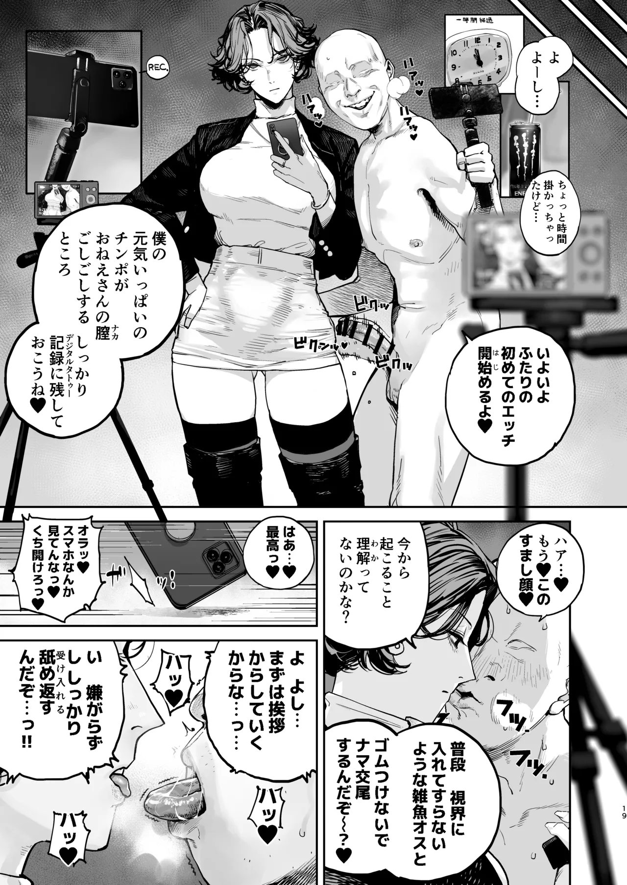 หน้า 18