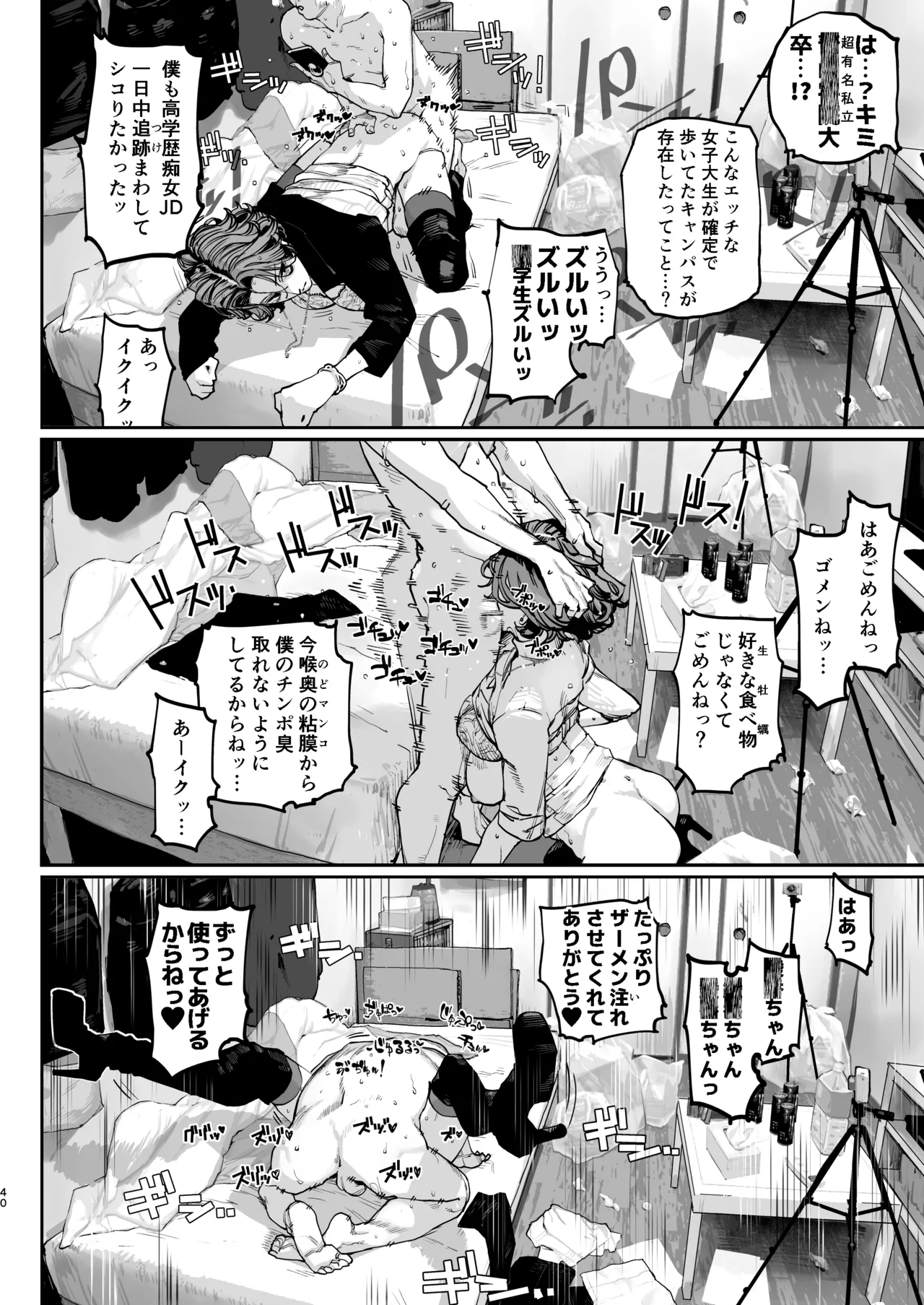หน้า 39