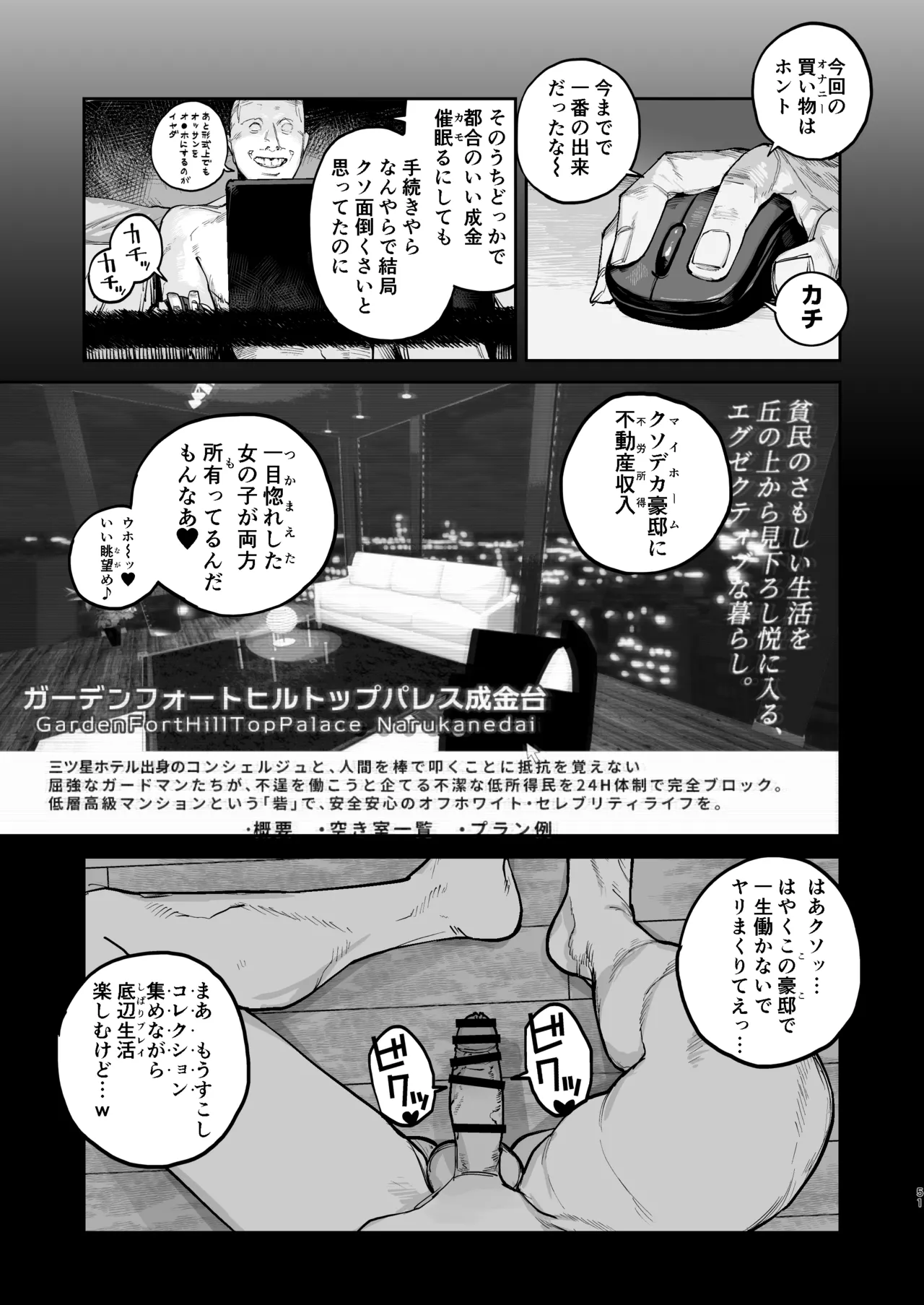 หน้า 50