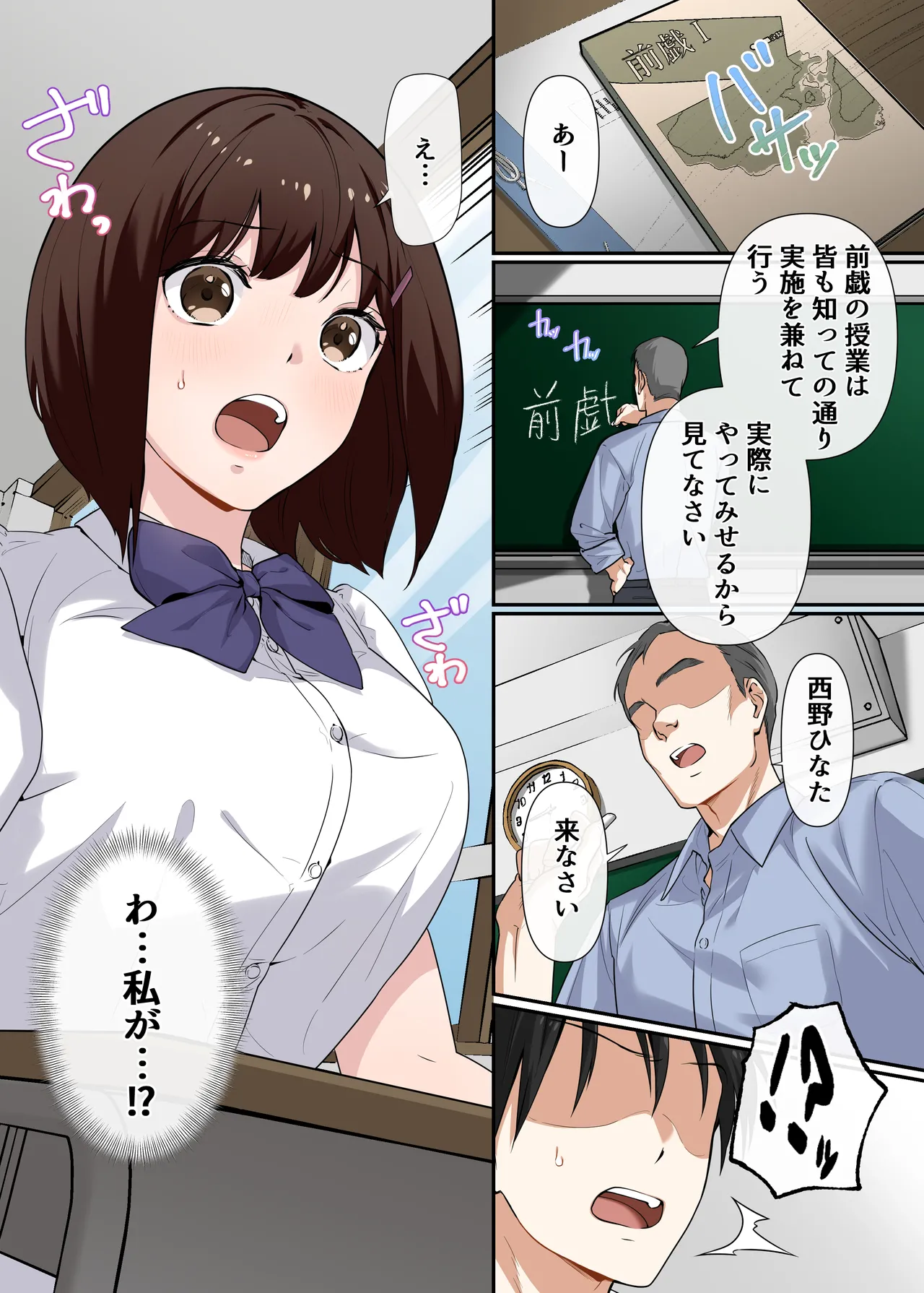 หน้า 6
