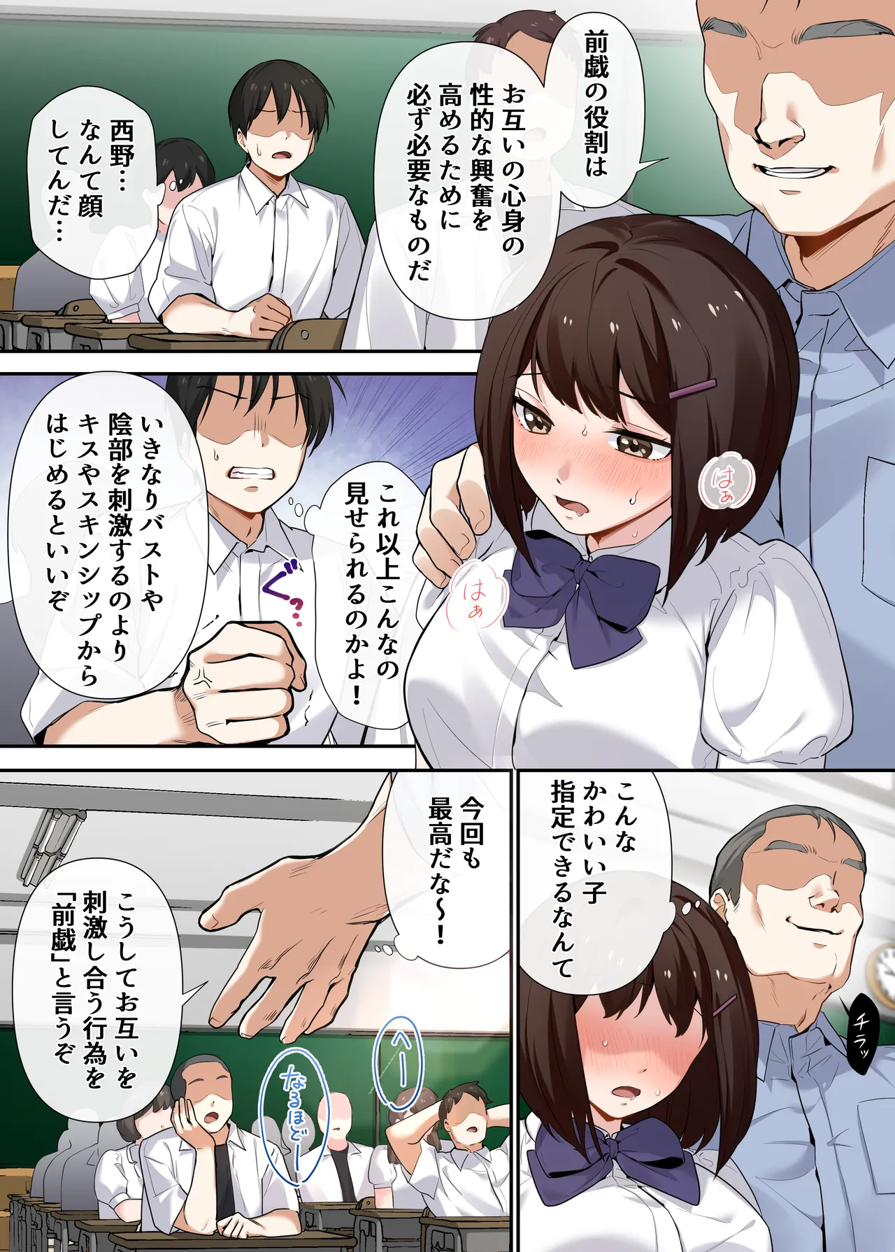 หน้า 10