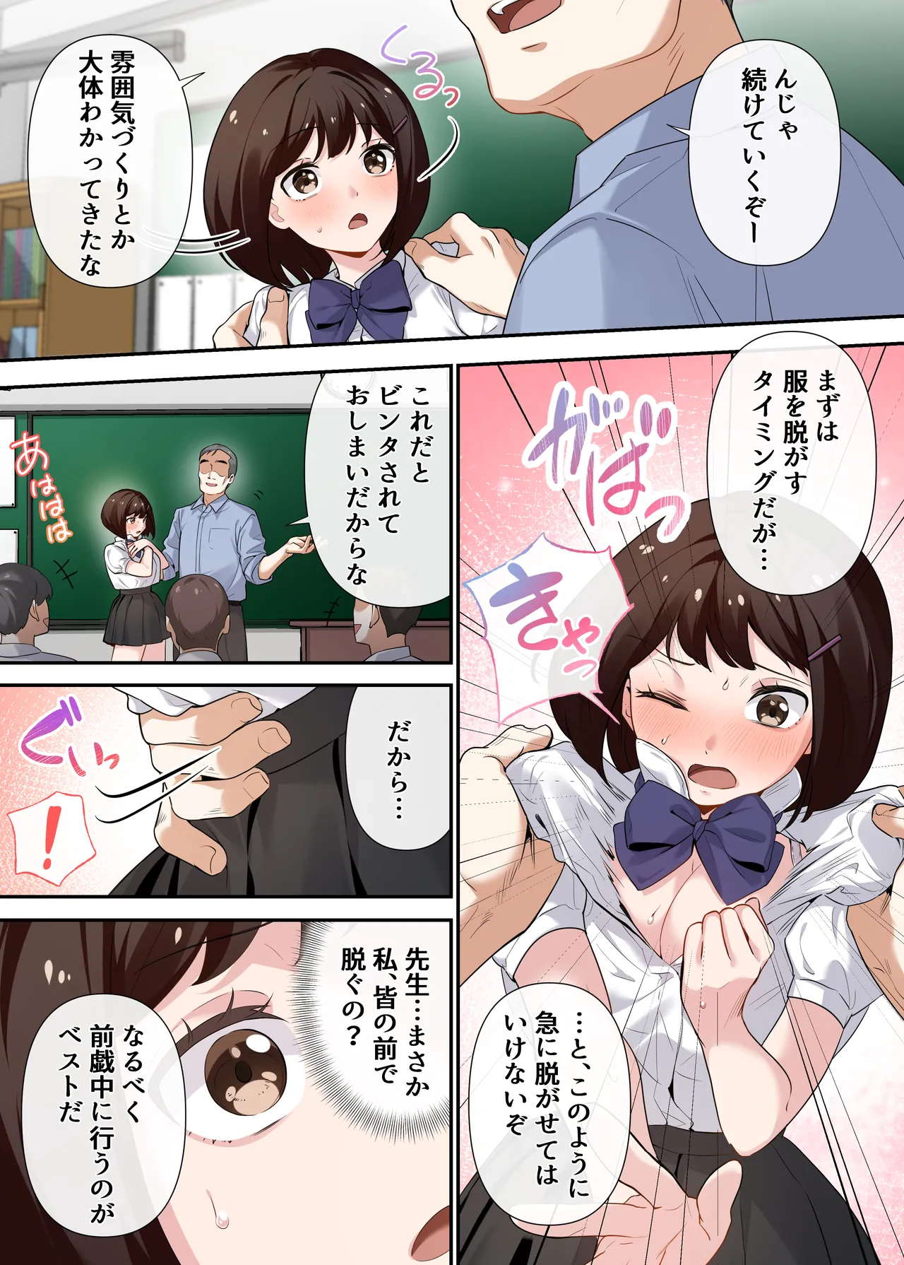 หน้า 11