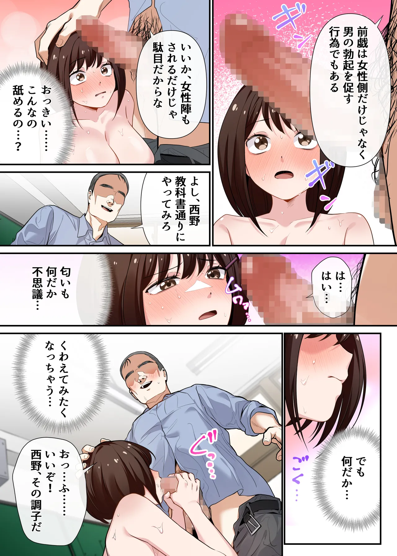 หน้า 29