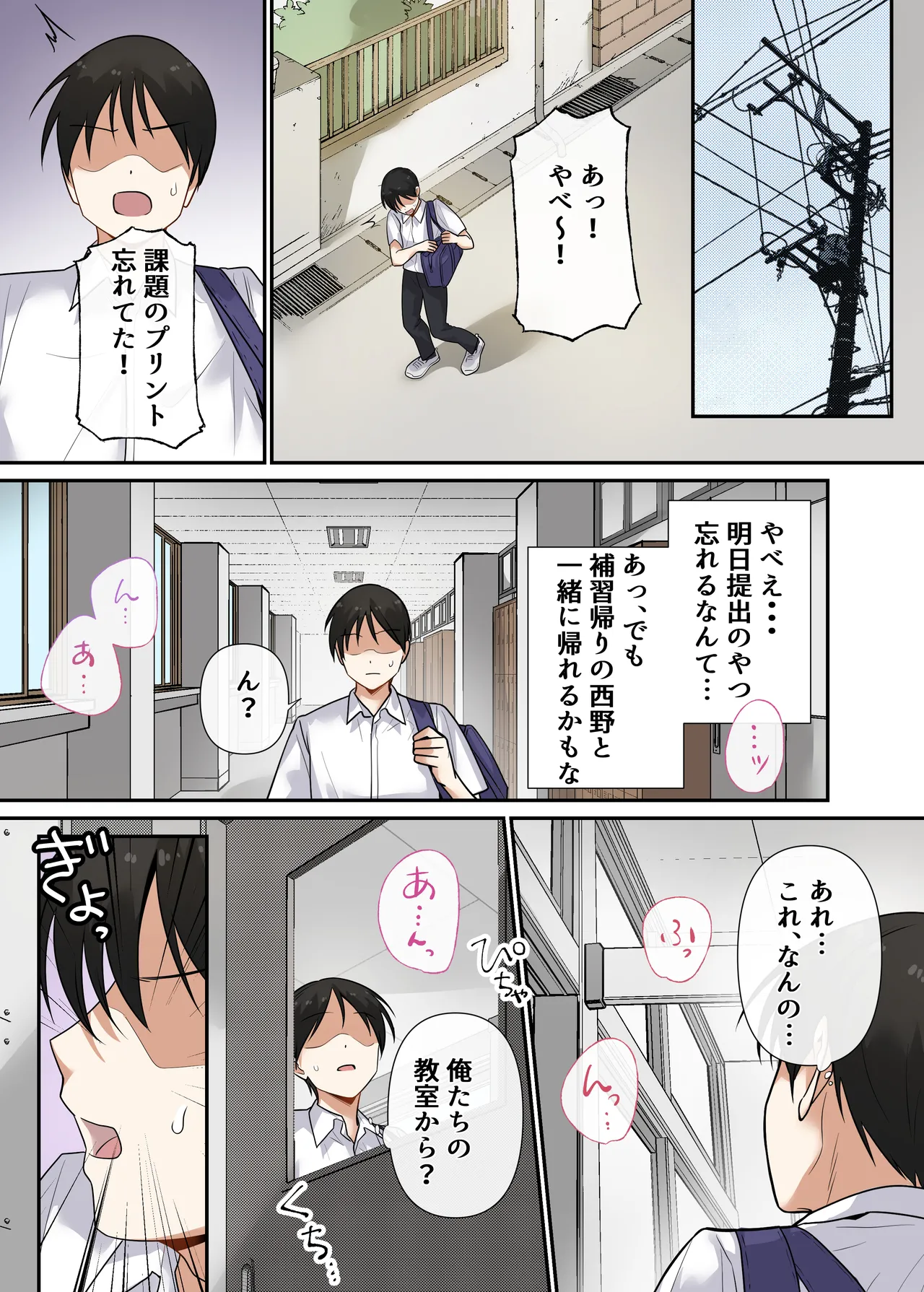 หน้า 42
