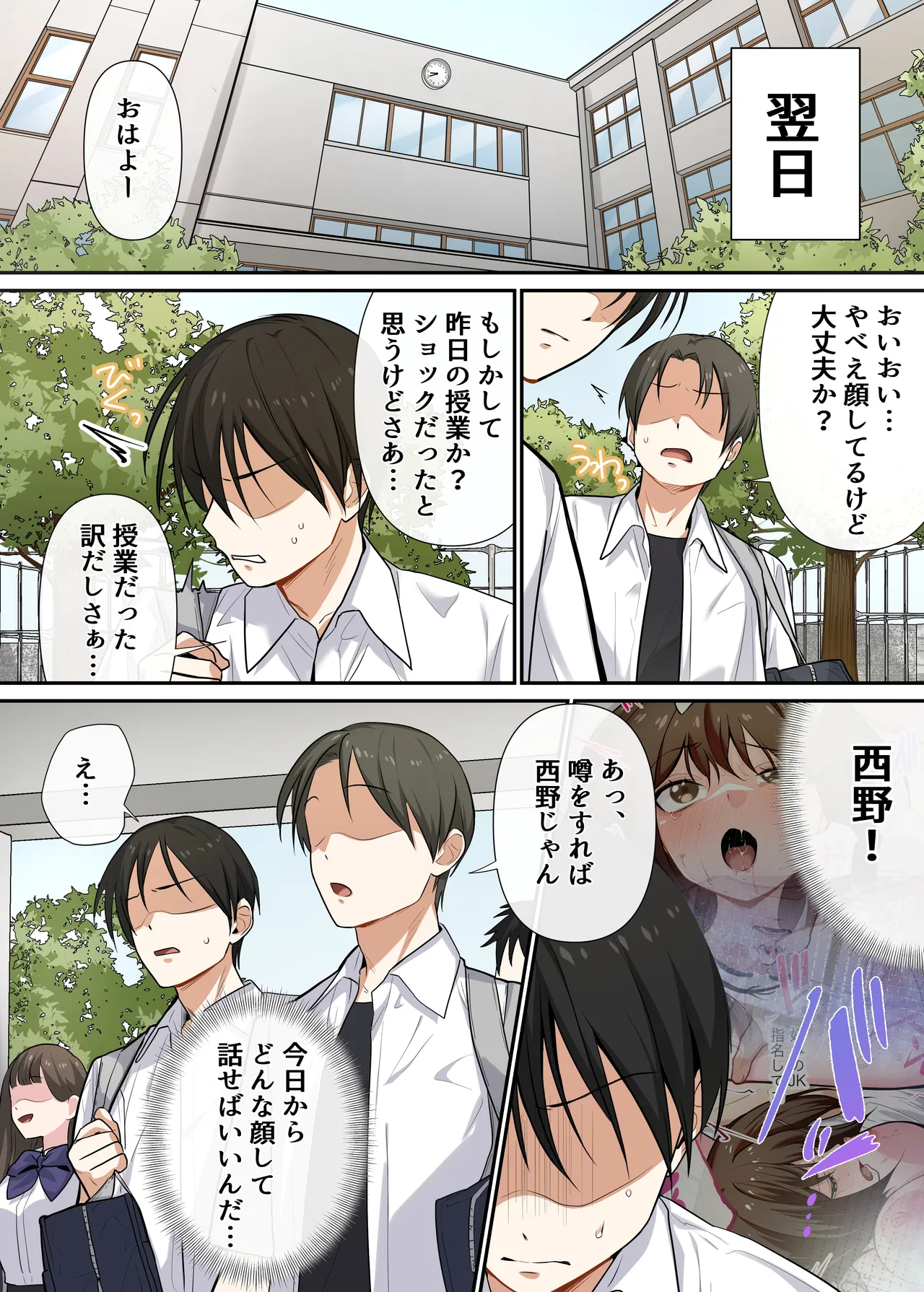 หน้า 54