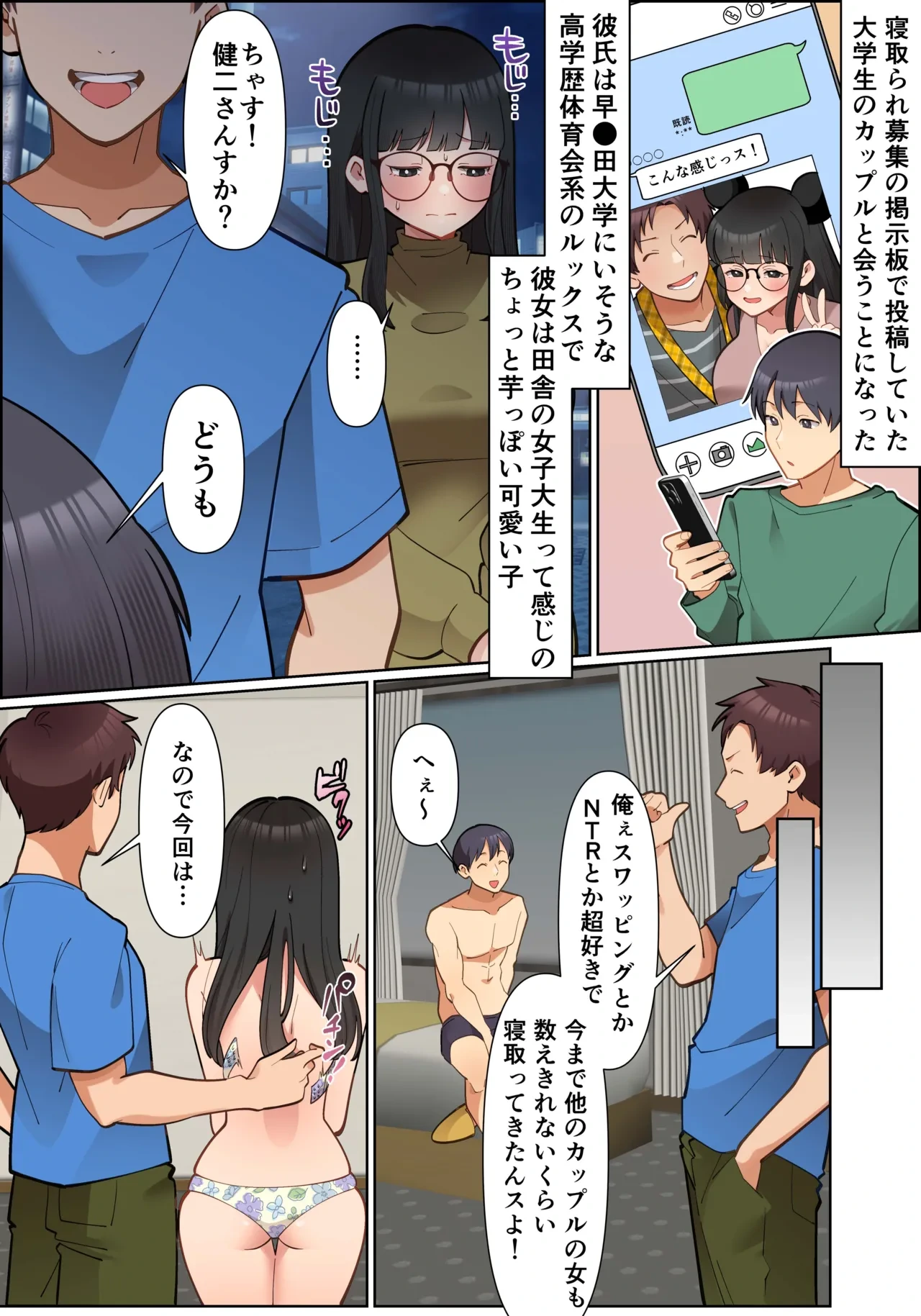 หน้า 2