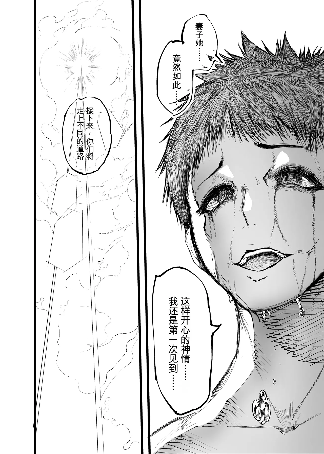 หน้า 82