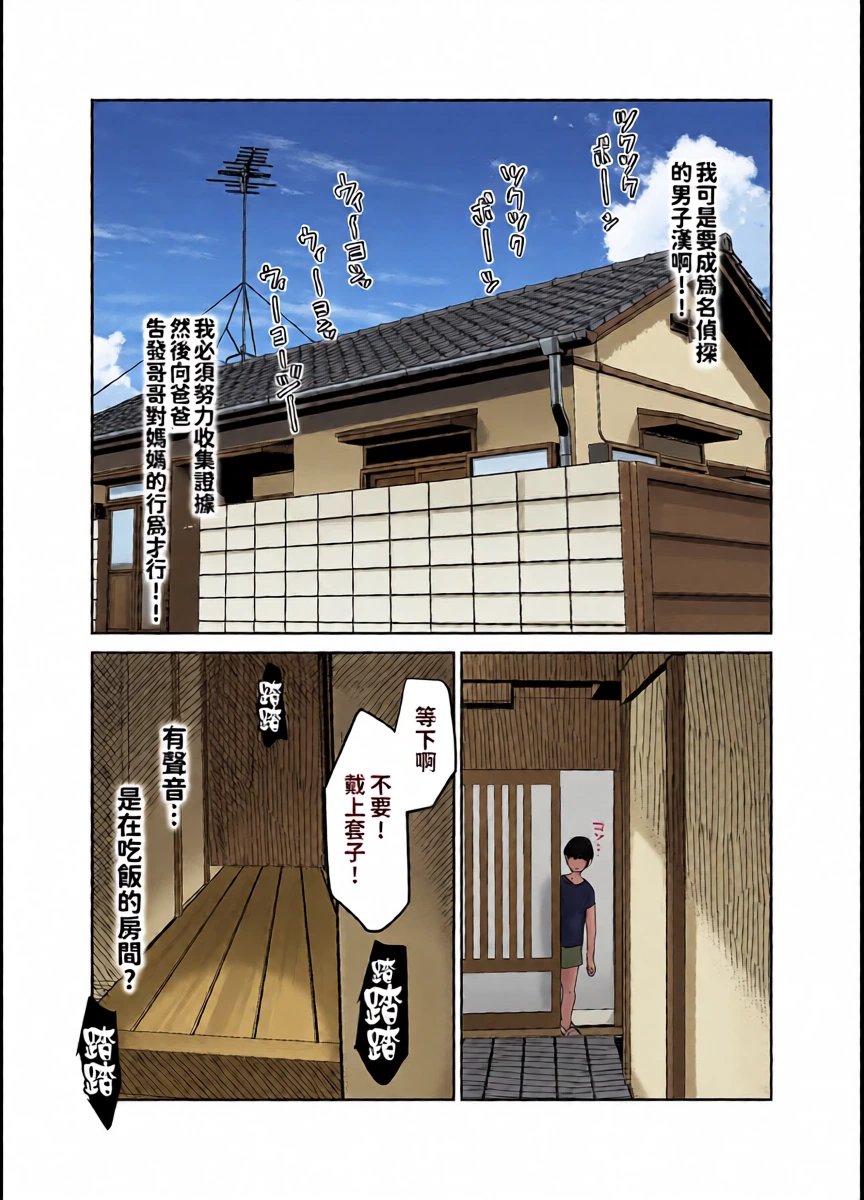 หน้า 30