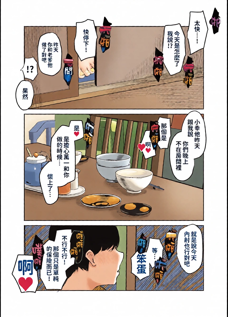 หน้า 31